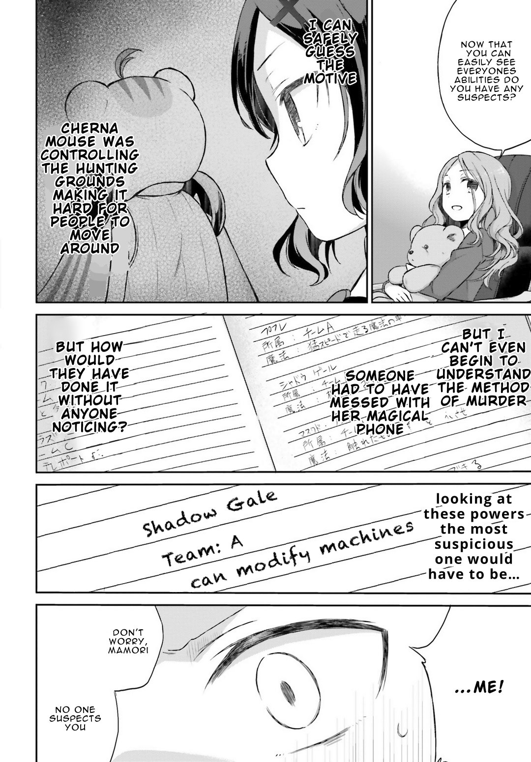 Page 18 of Chapter 7