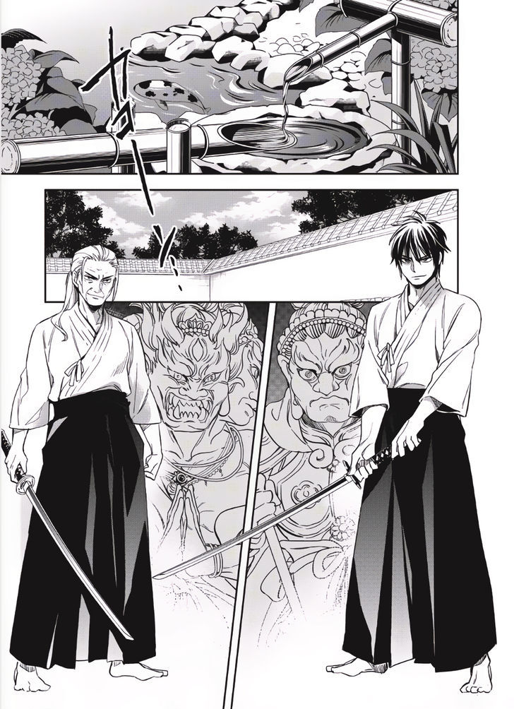 Page 7 of Chapter 1