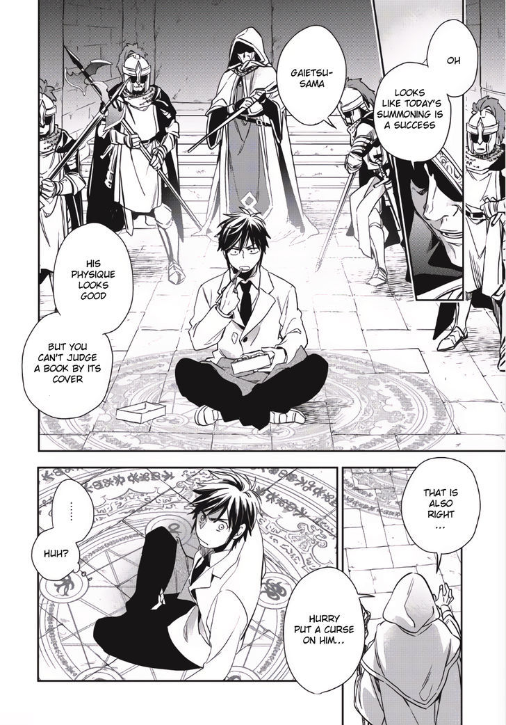 Page 14 of Chapter 1
