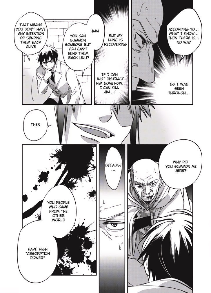 Page 24 of Chapter 1
