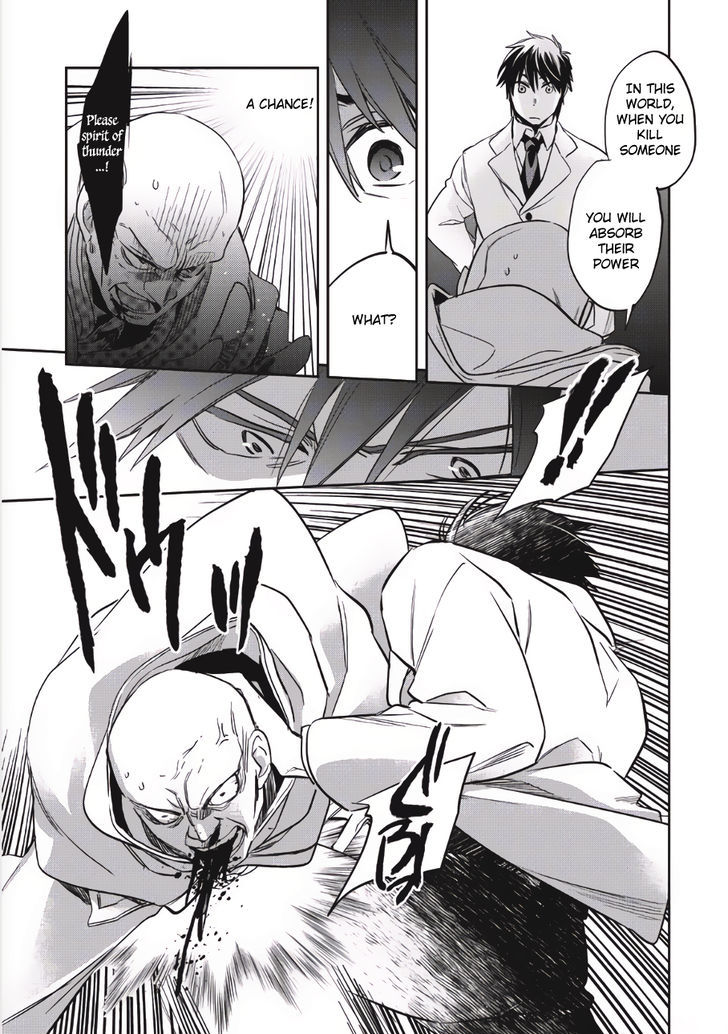 Page 25 of Chapter 1