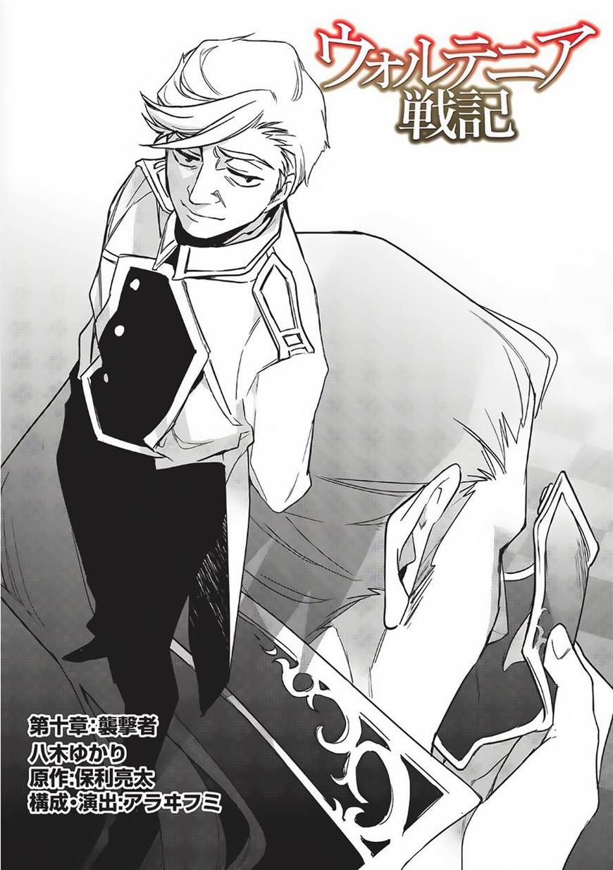 Page 5 of Chapter 10