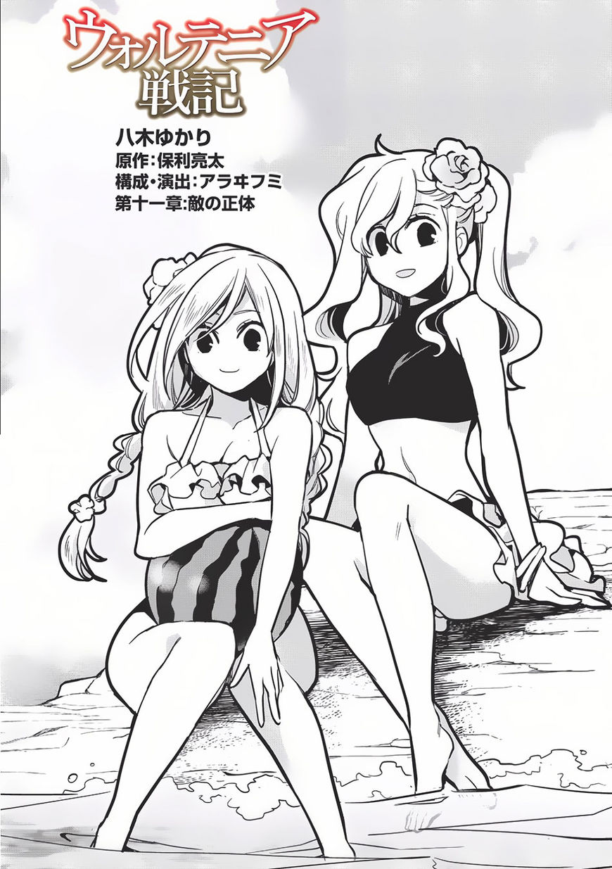 Page 3 of Chapter 11