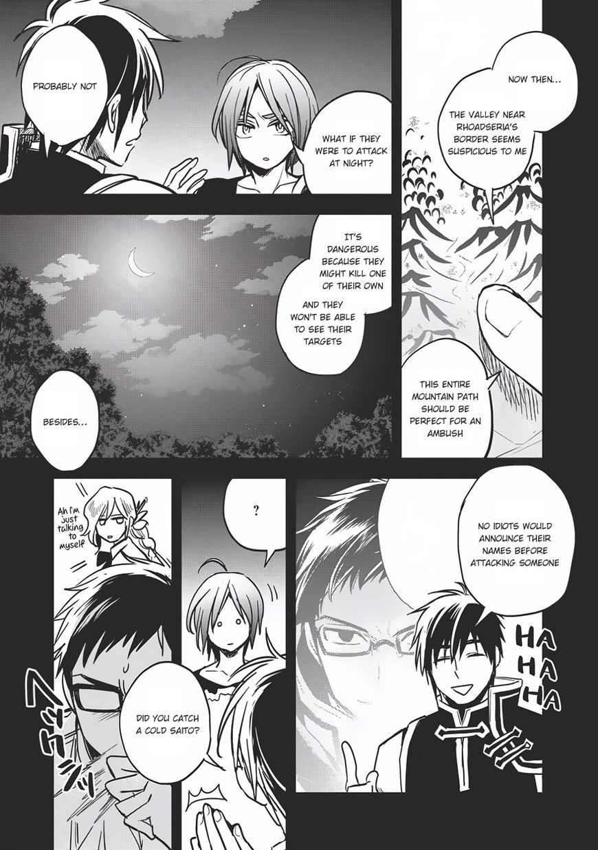 Page 8 of Chapter 11