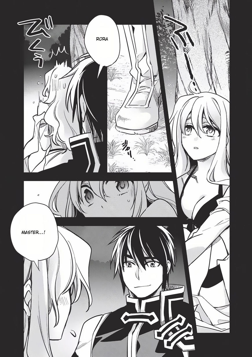 Page 17 of Chapter 11