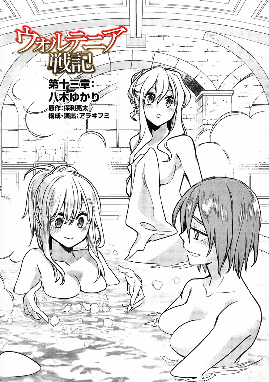 Page 6 of Chapter 13