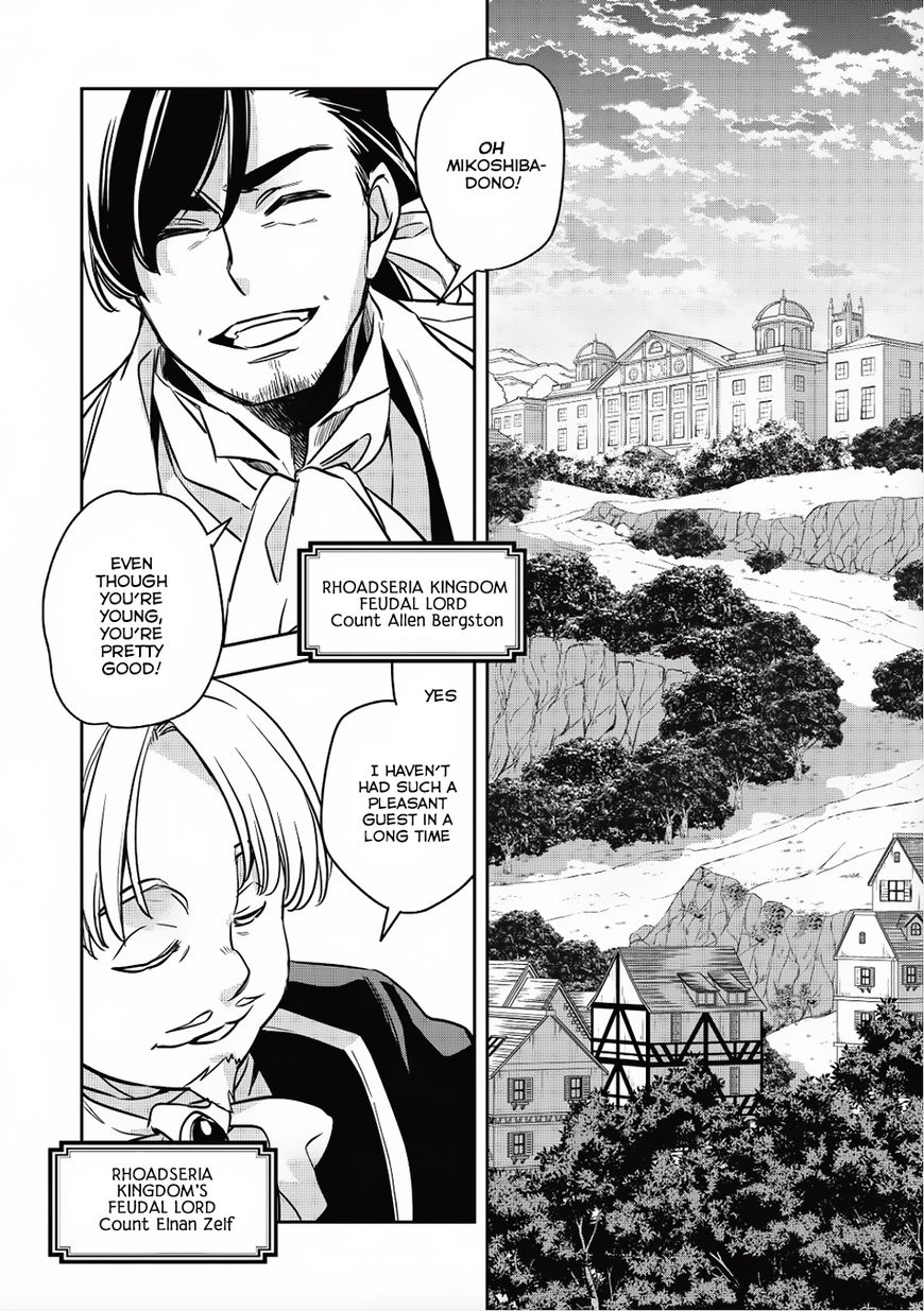 Page 2 of Chapter 14