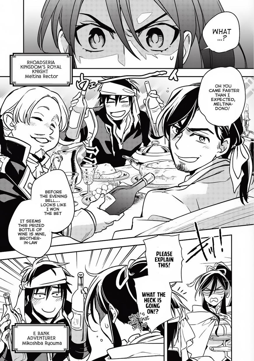 Page 3 of Chapter 14