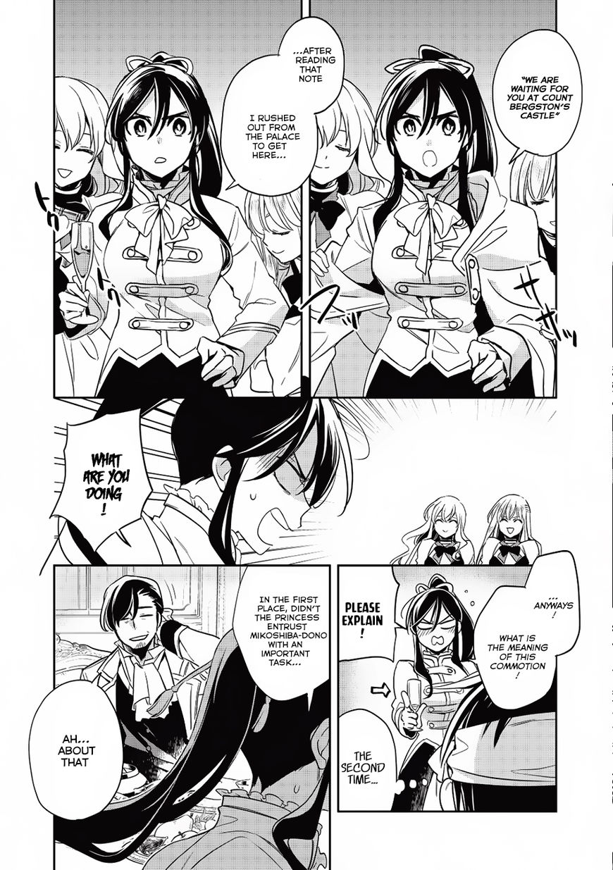 Page 4 of Chapter 14