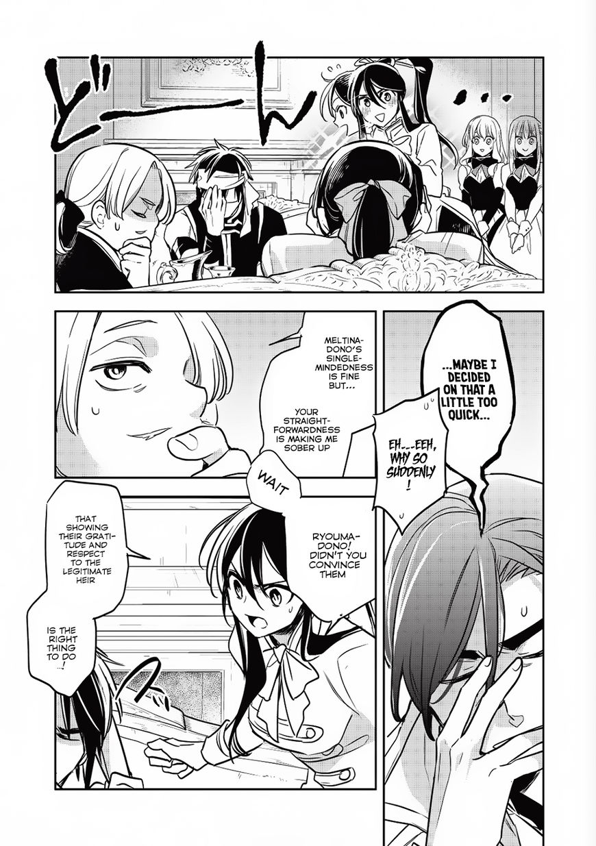 Page 8 of Chapter 14