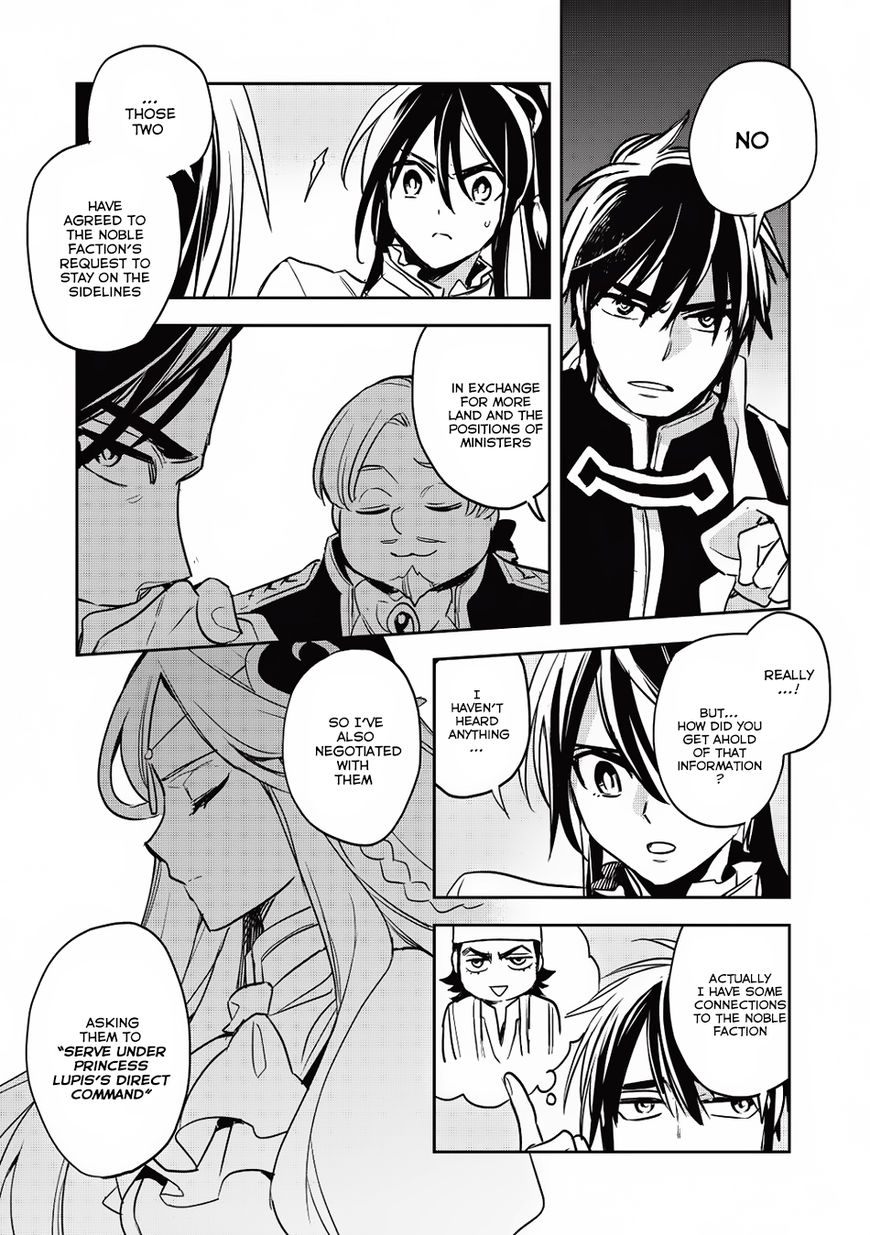Page 9 of Chapter 14