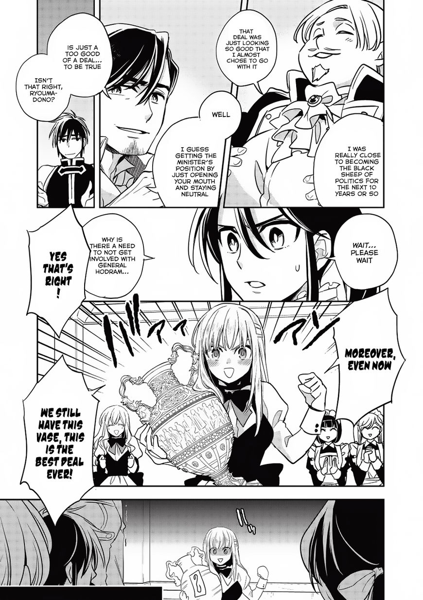 Page 13 of Chapter 14