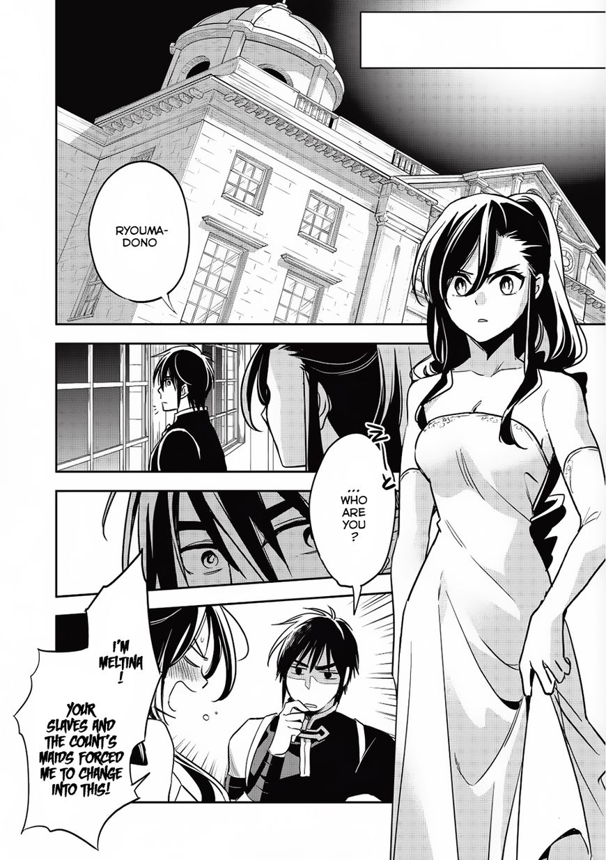Page 14 of Chapter 14