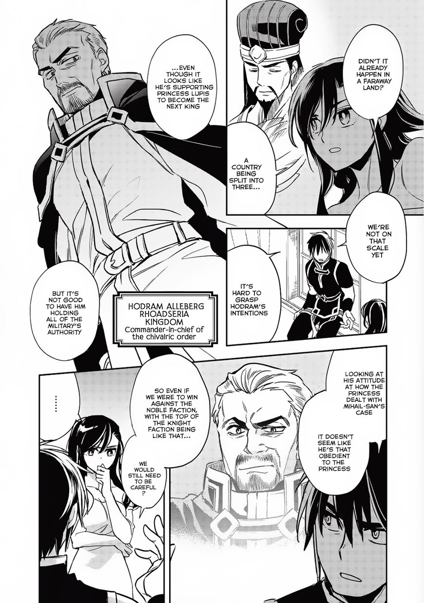 Page 16 of Chapter 14