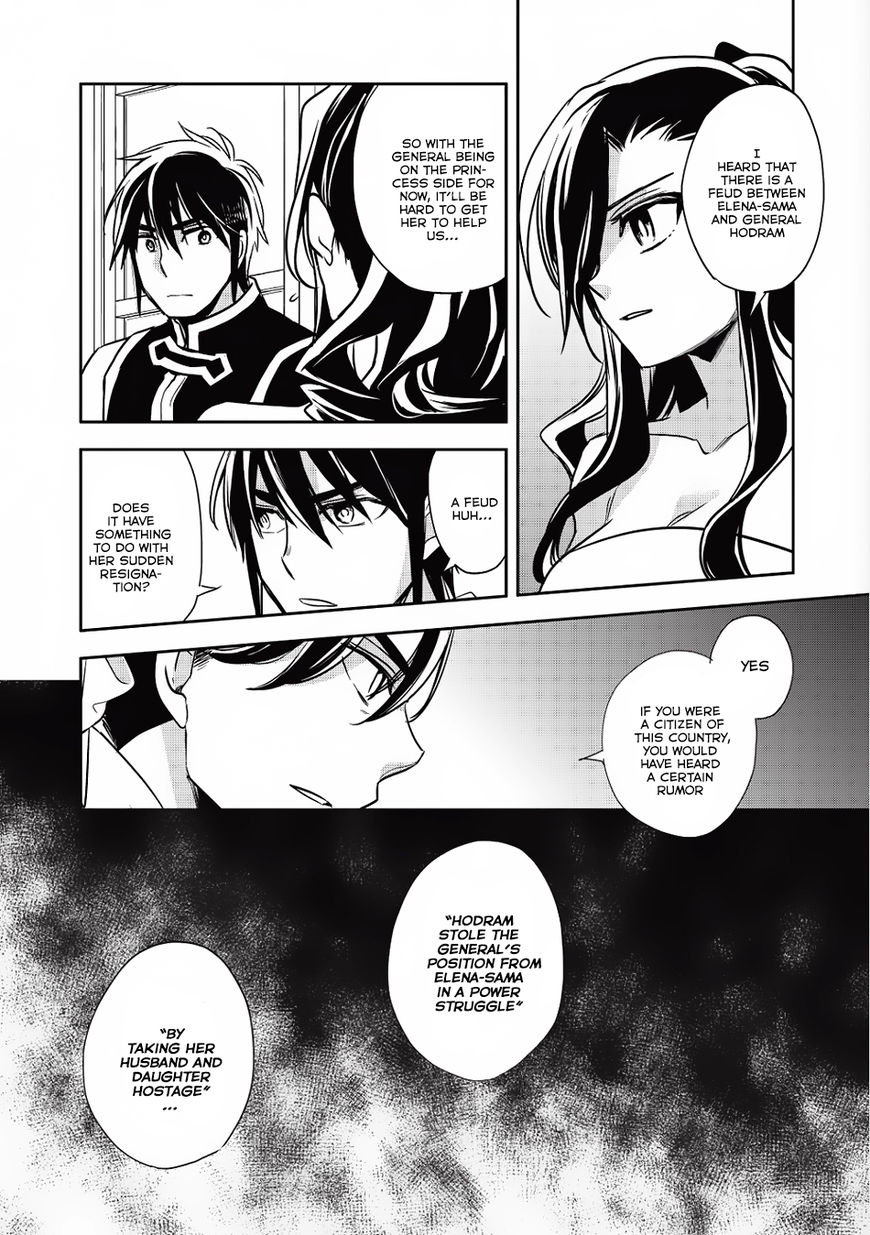 Page 20 of Chapter 14