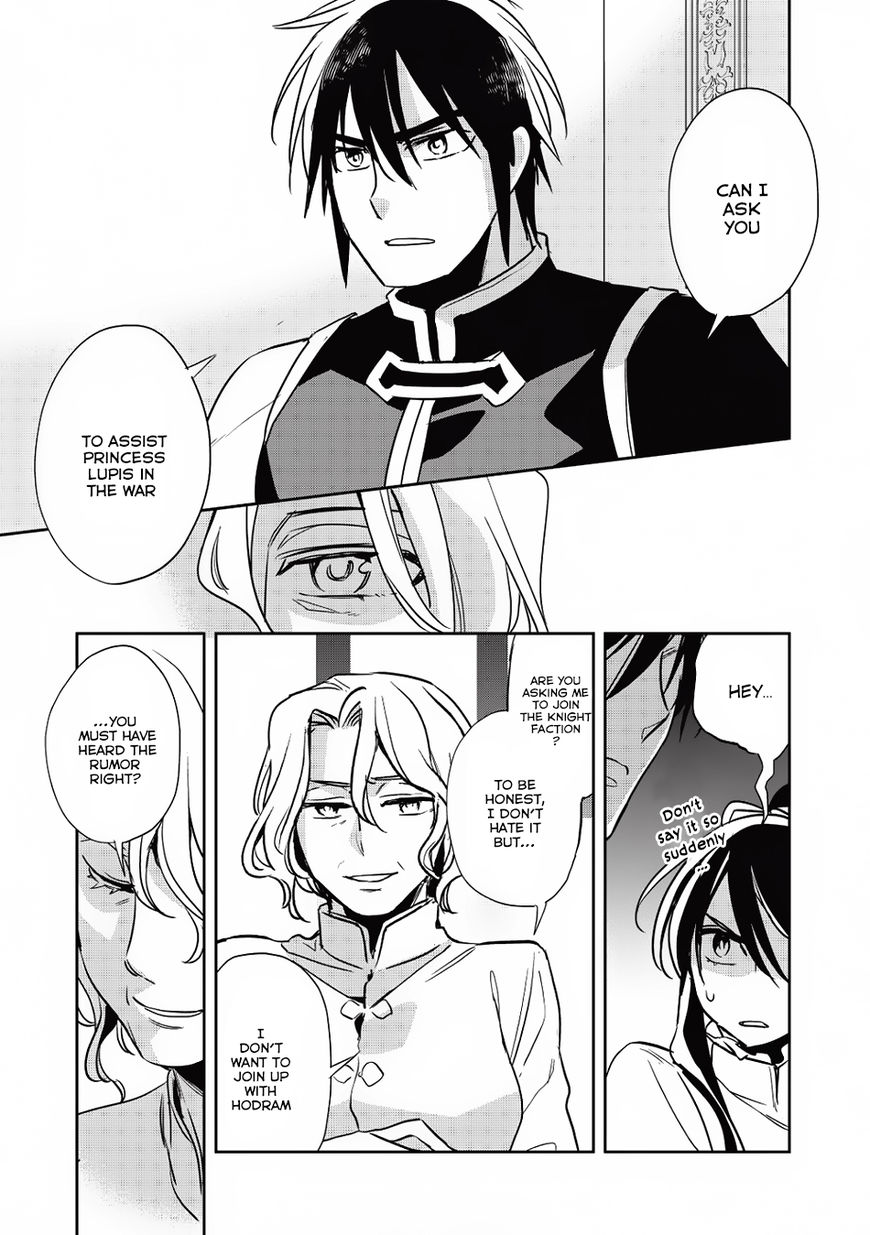 Page 25 of Chapter 14