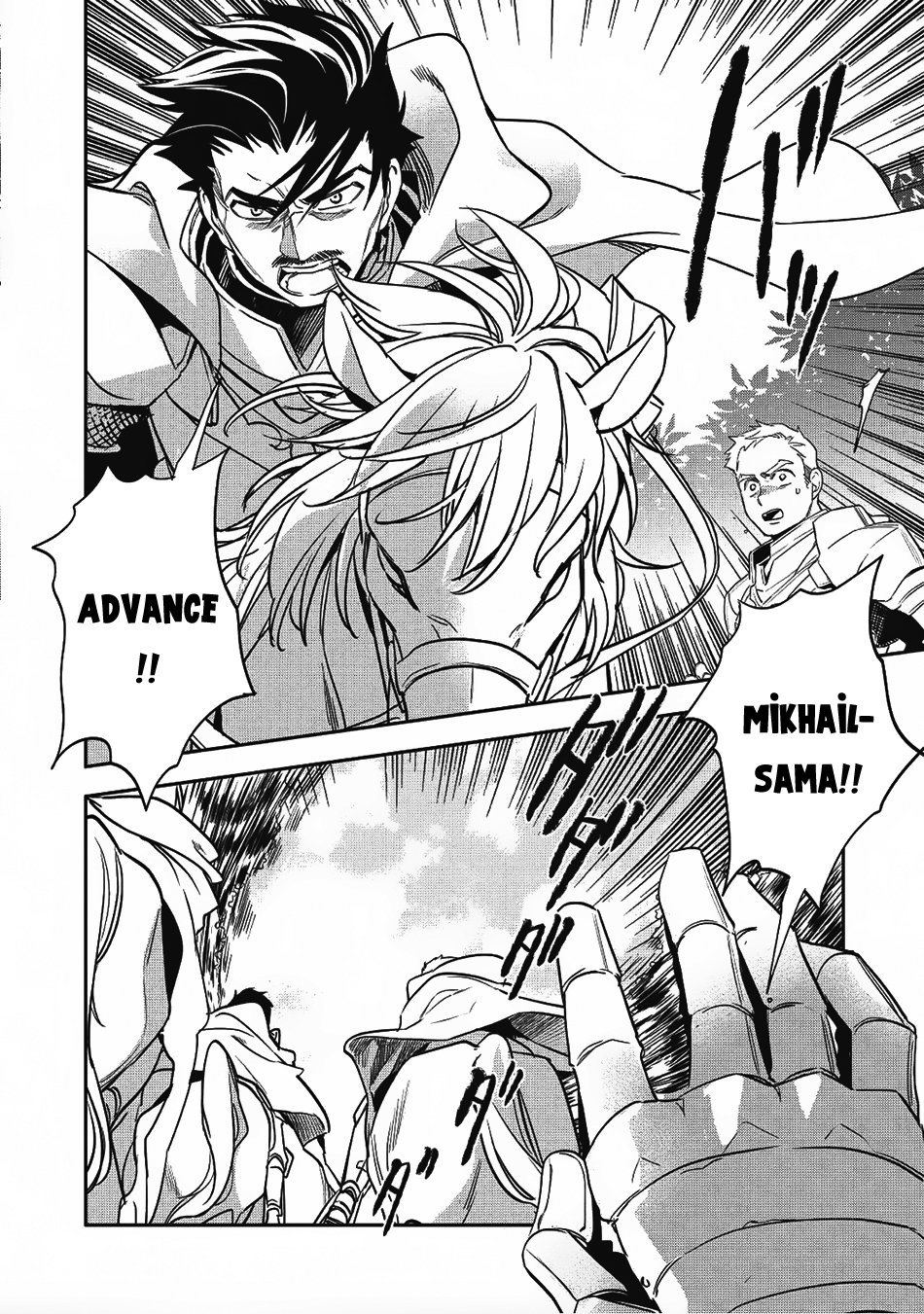 Page 19 of Chapter 17