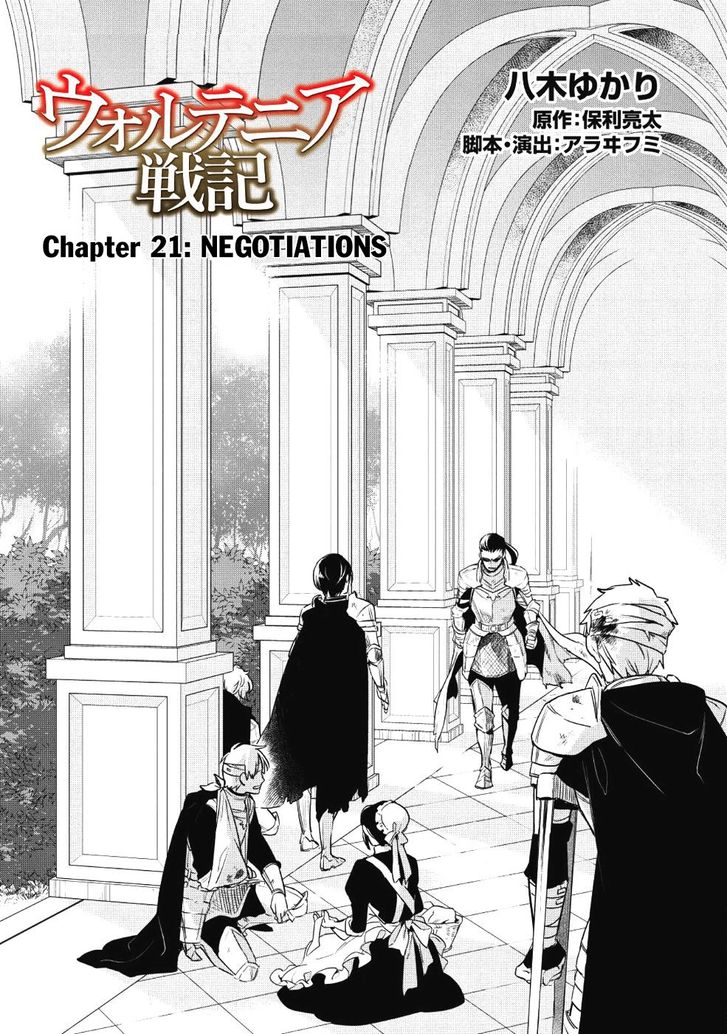 Page 4 of Chapter 21