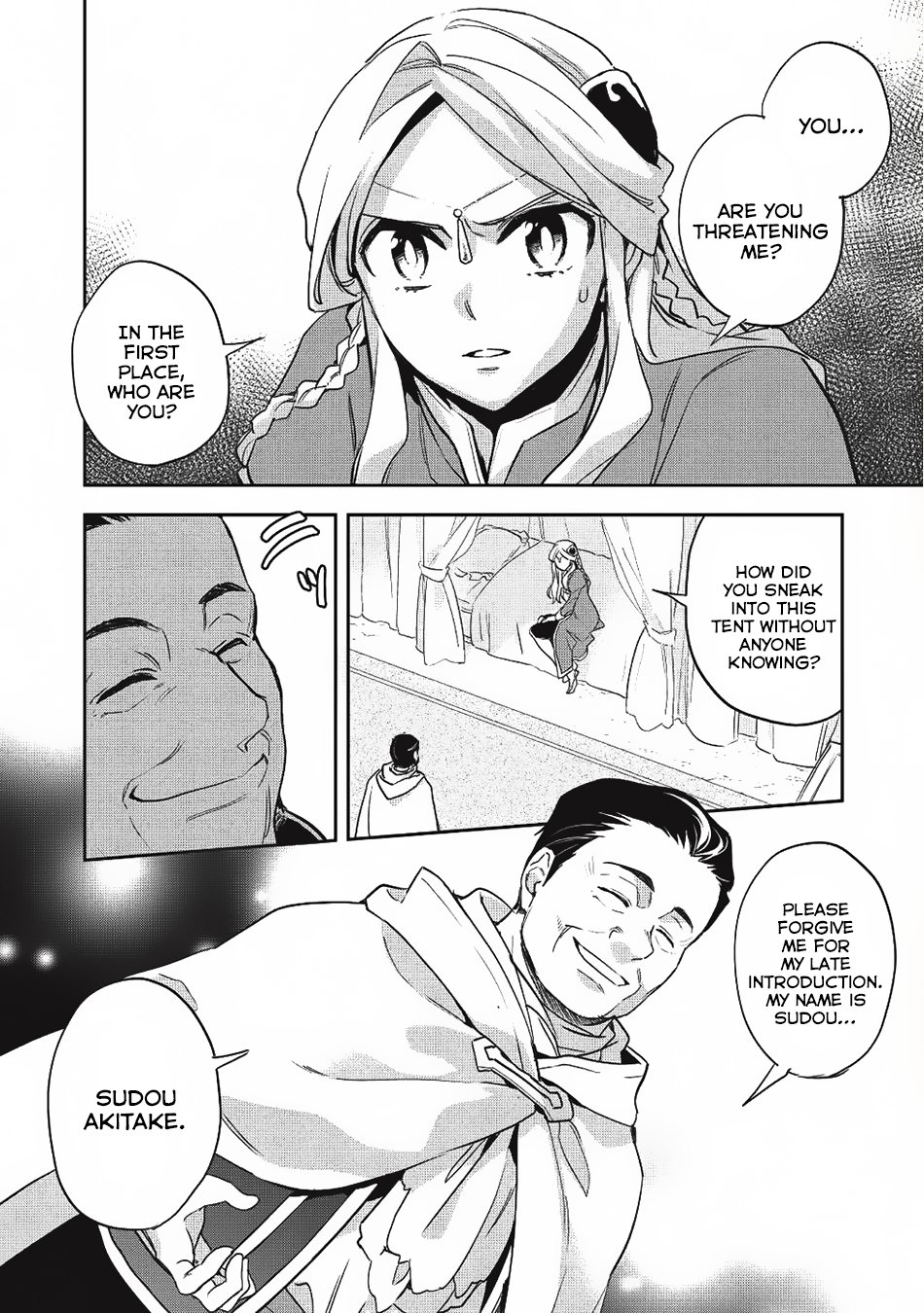 Page 3 of Chapter 22