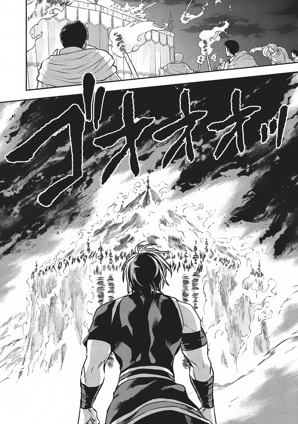 Page 14 of Chapter 22