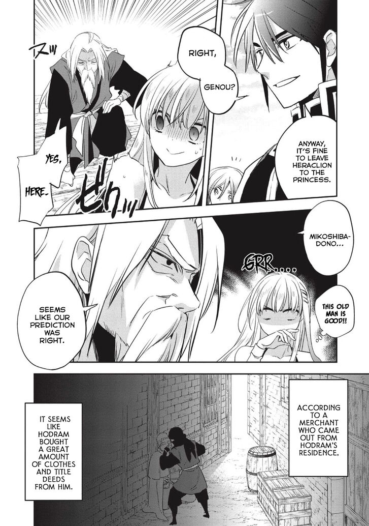 Page 6 of Chapter 23