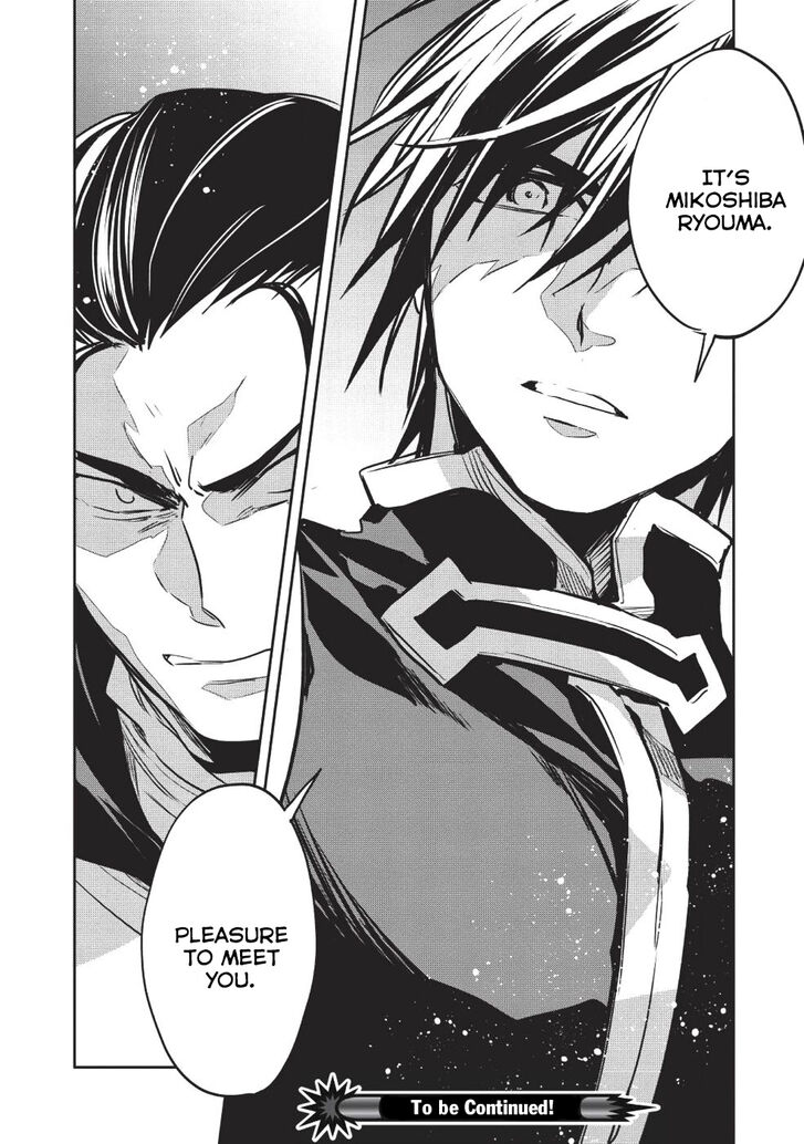 Page 31 of Chapter 23