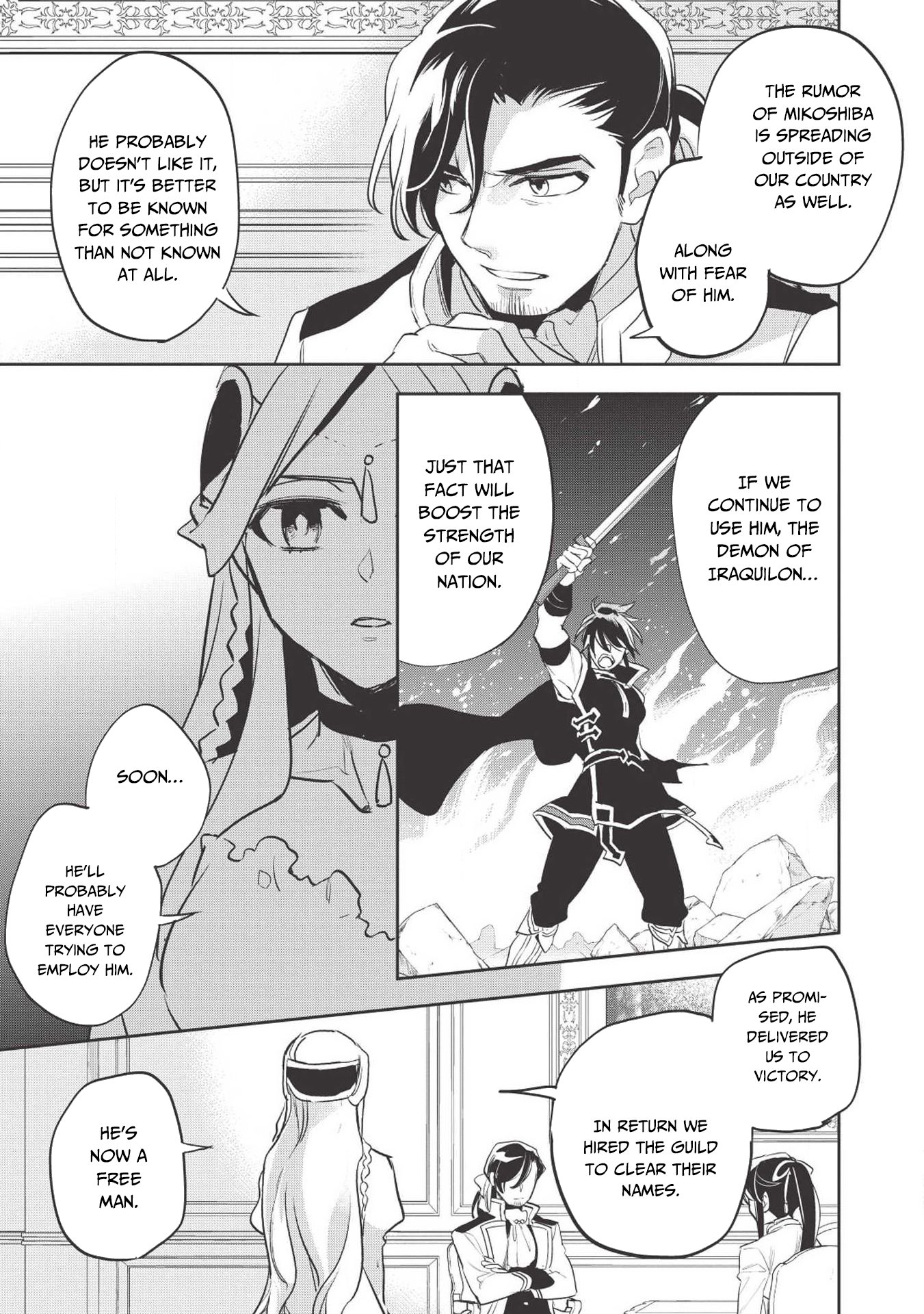 Page 12 of Chapter 25