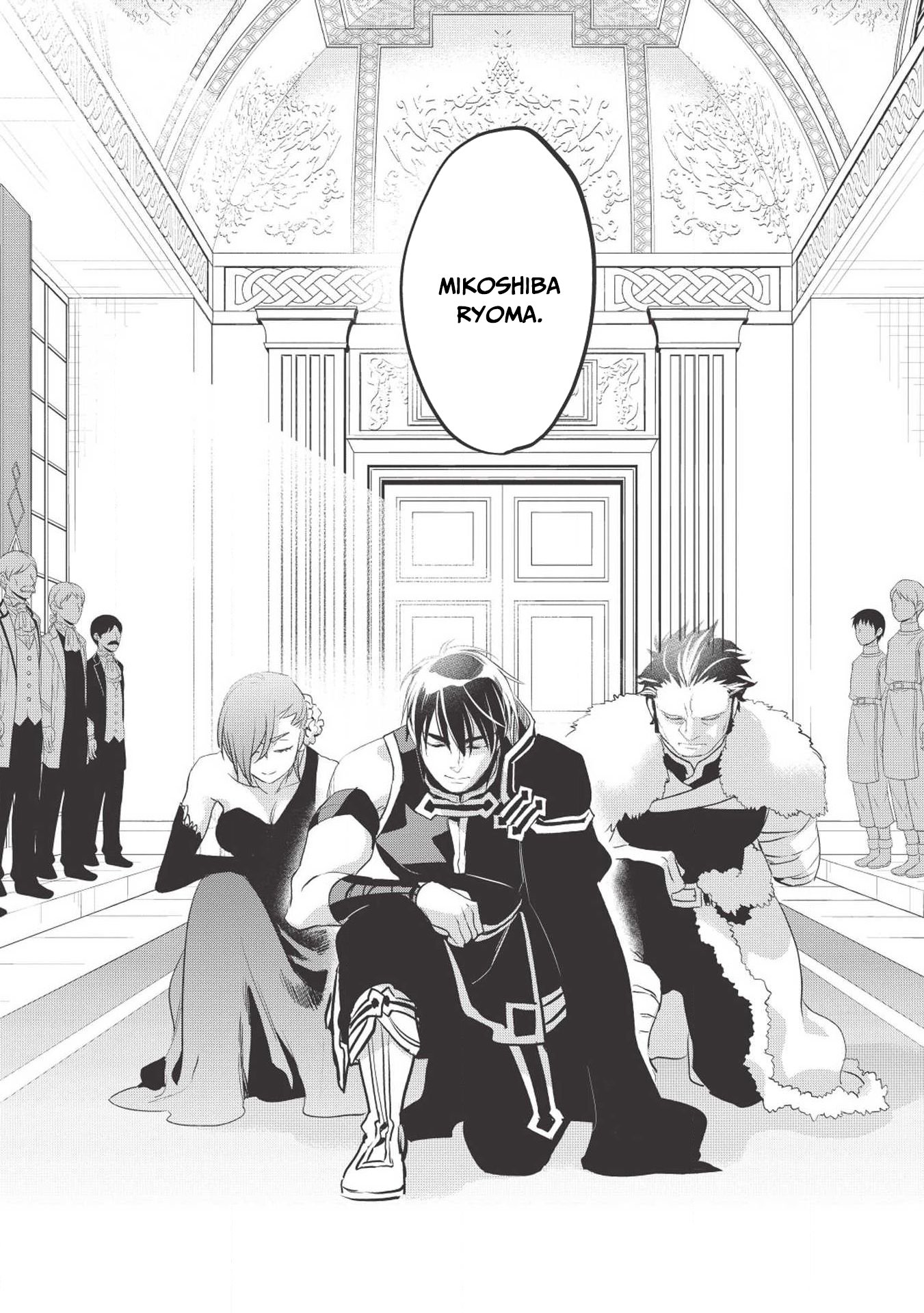 Page 23 of Chapter 25