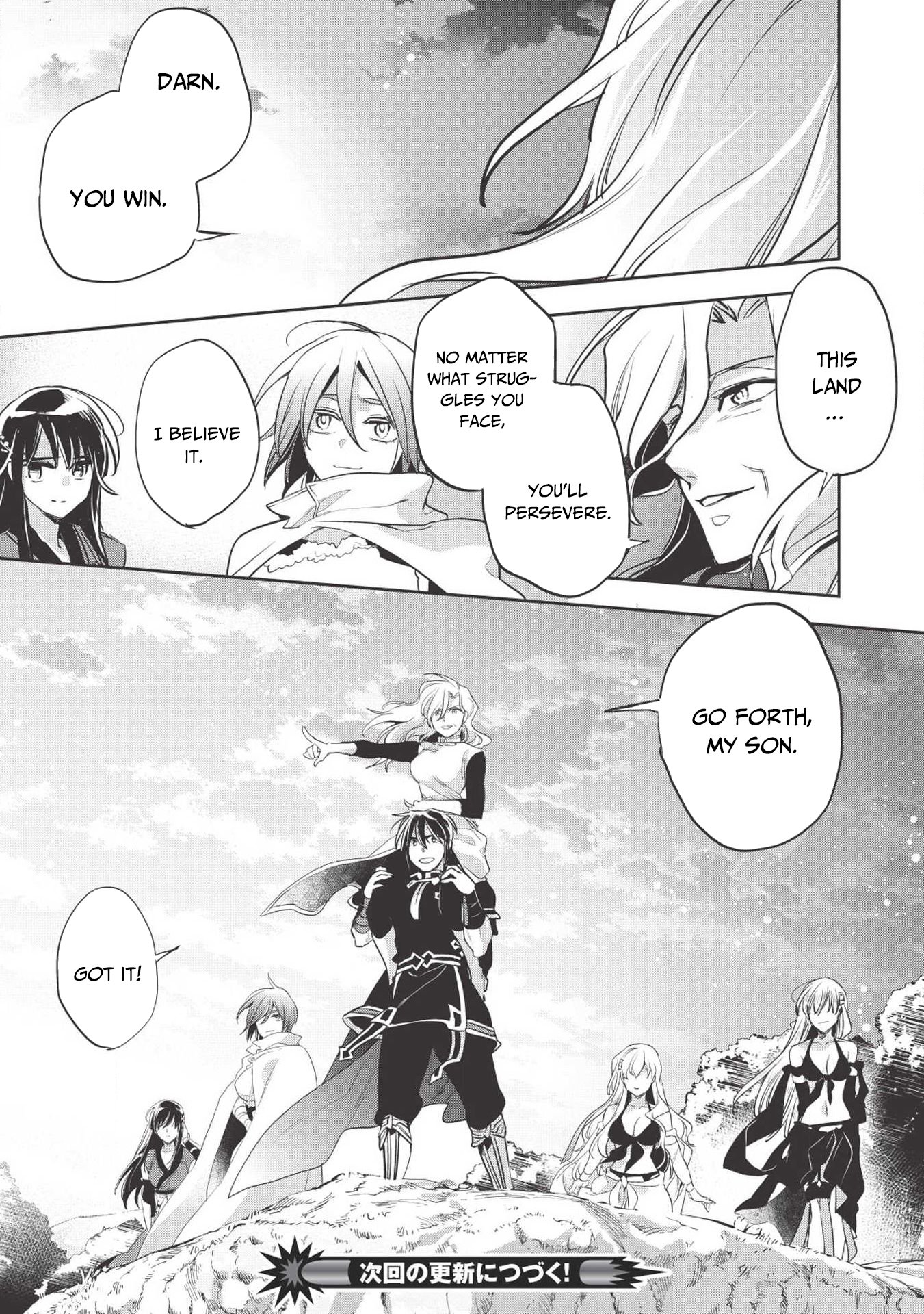 Page 37 of Chapter 25