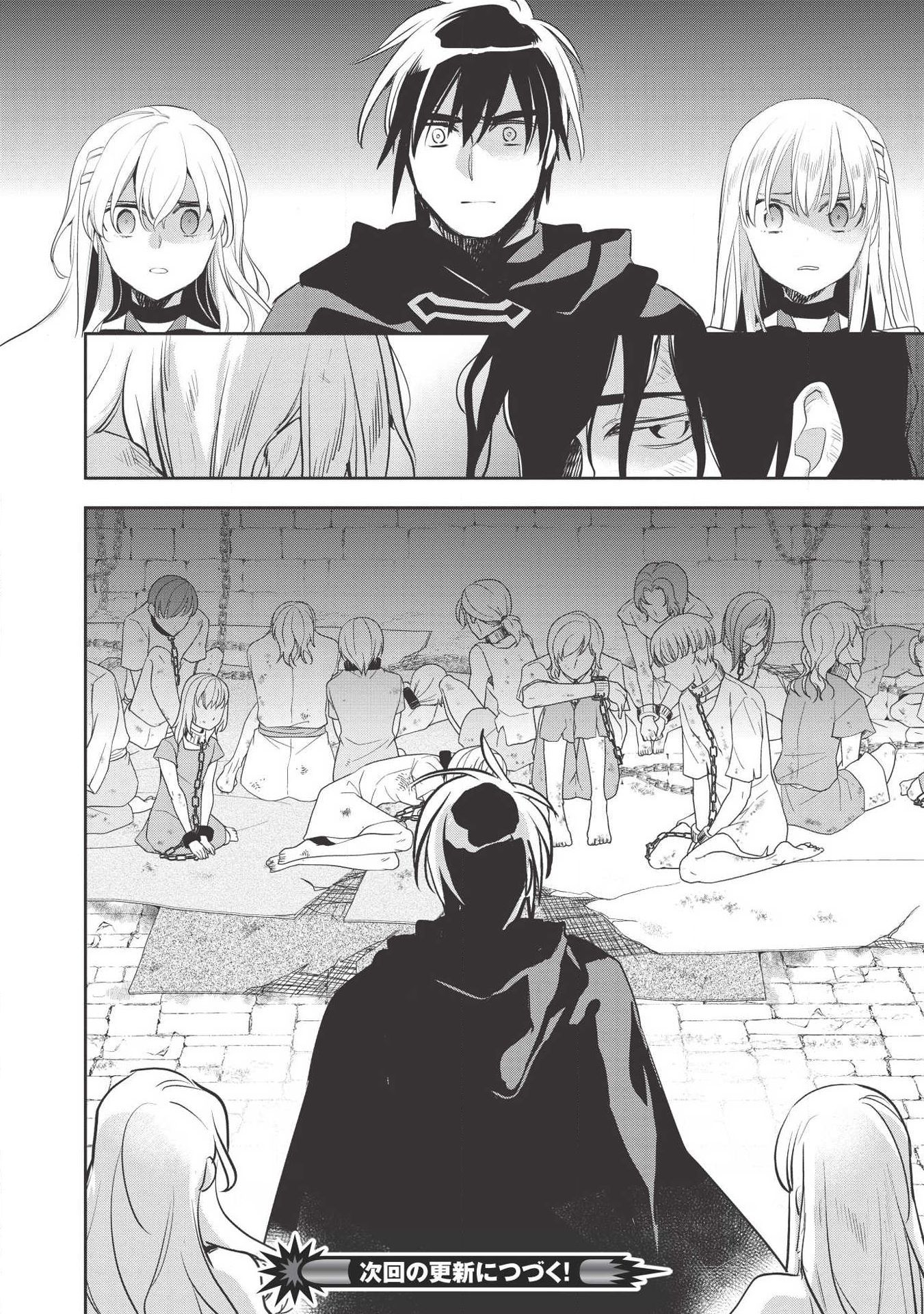 Page 34 of Chapter 29