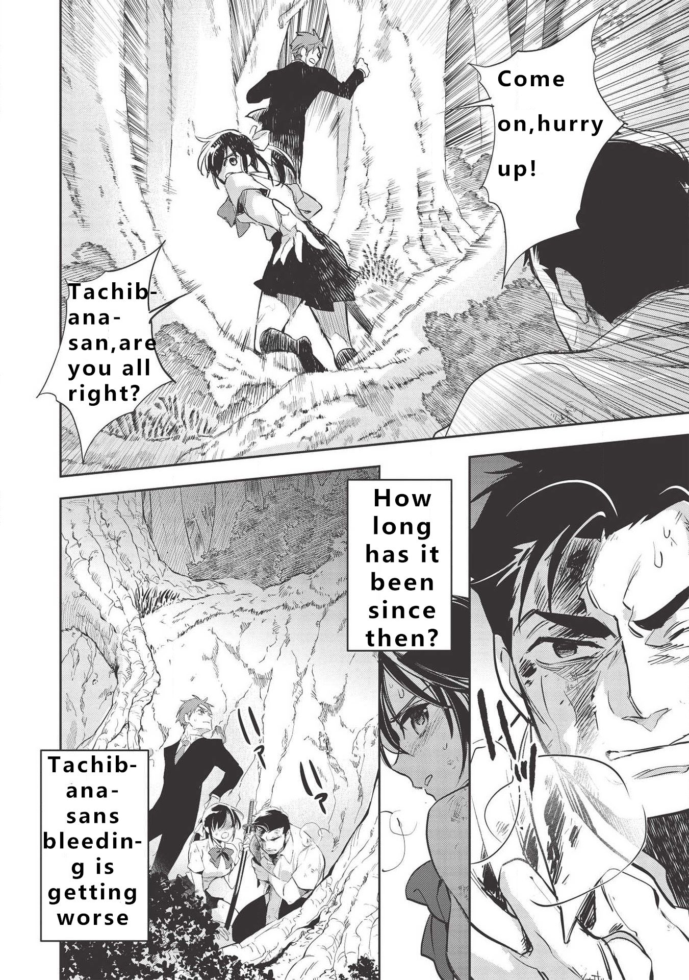 Page 1 of Chapter 30