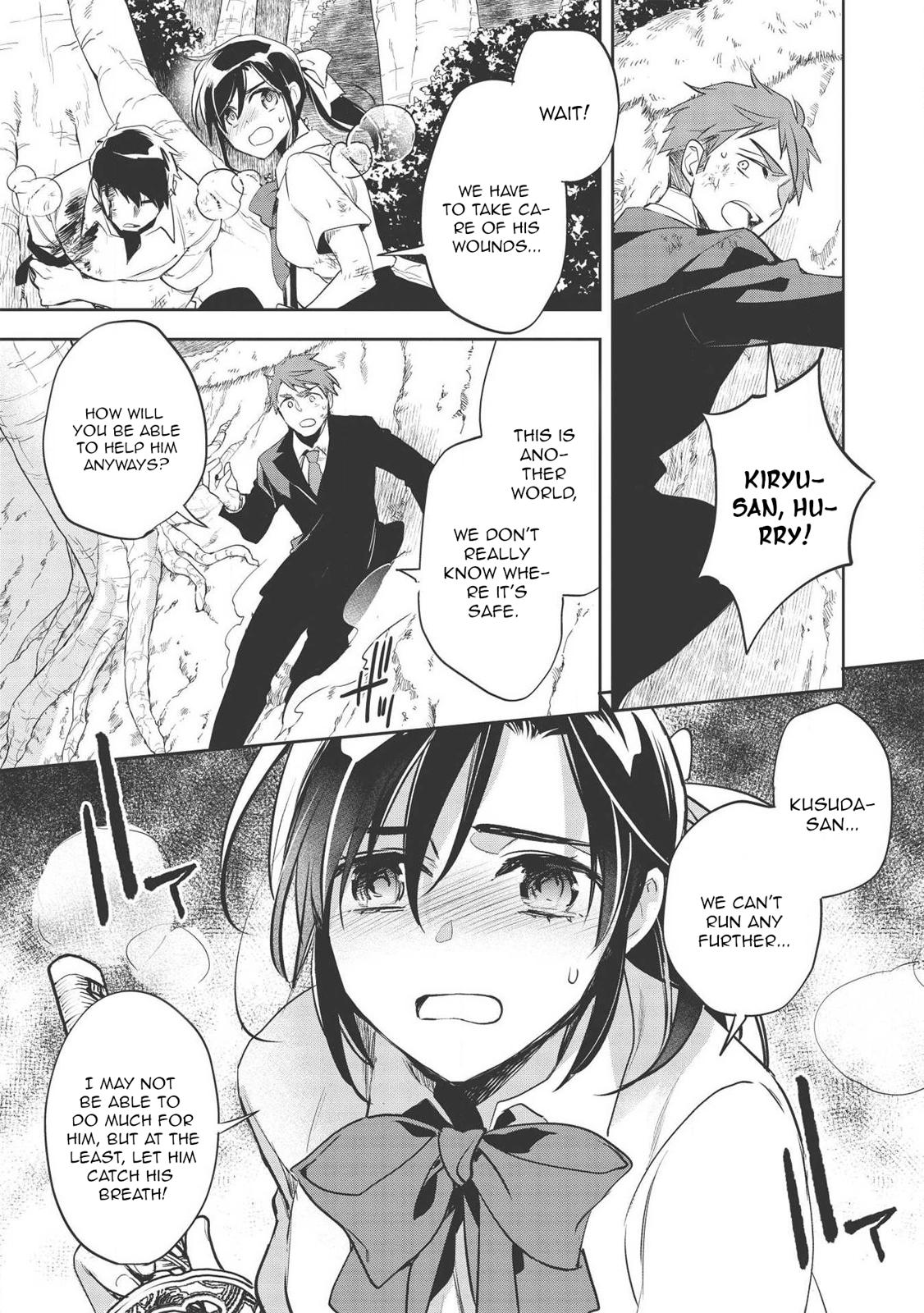 Page 3 of Chapter 30.1