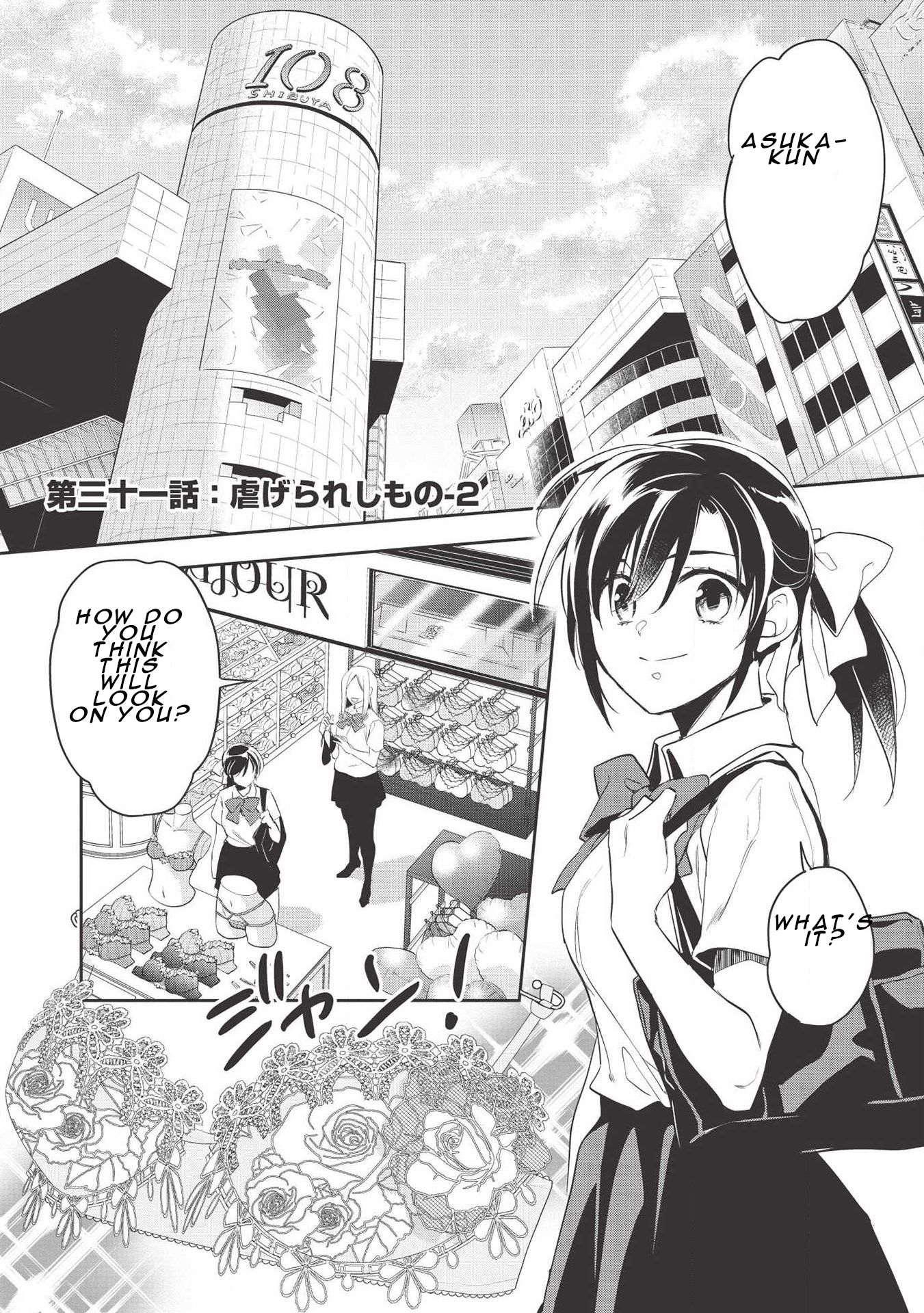 Page 1 of Chapter 31