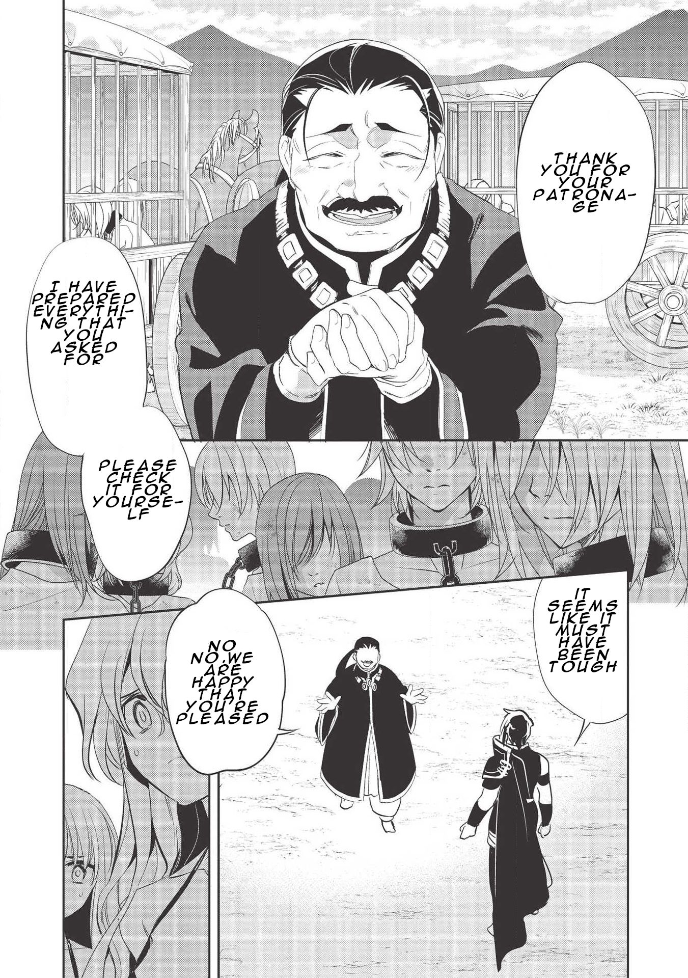 Page 12 of Chapter 31