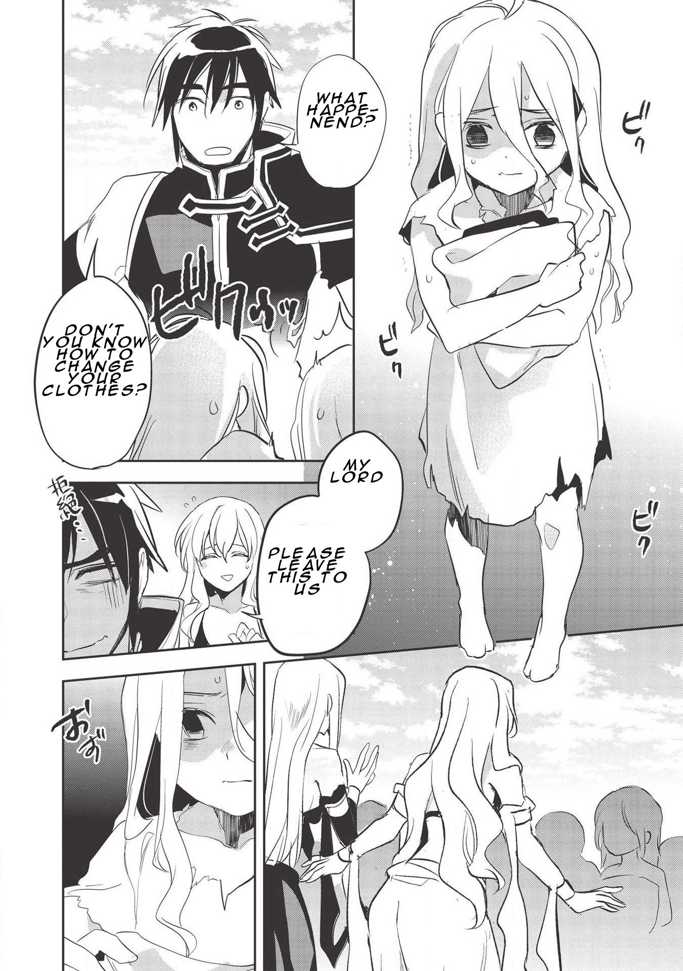 Page 16 of Chapter 31
