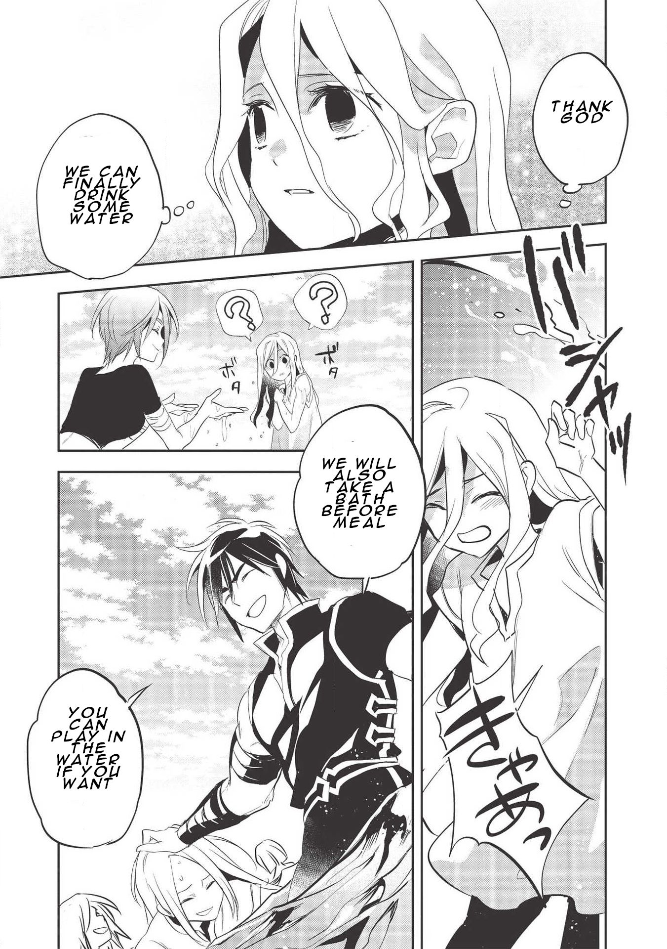Page 23 of Chapter 31