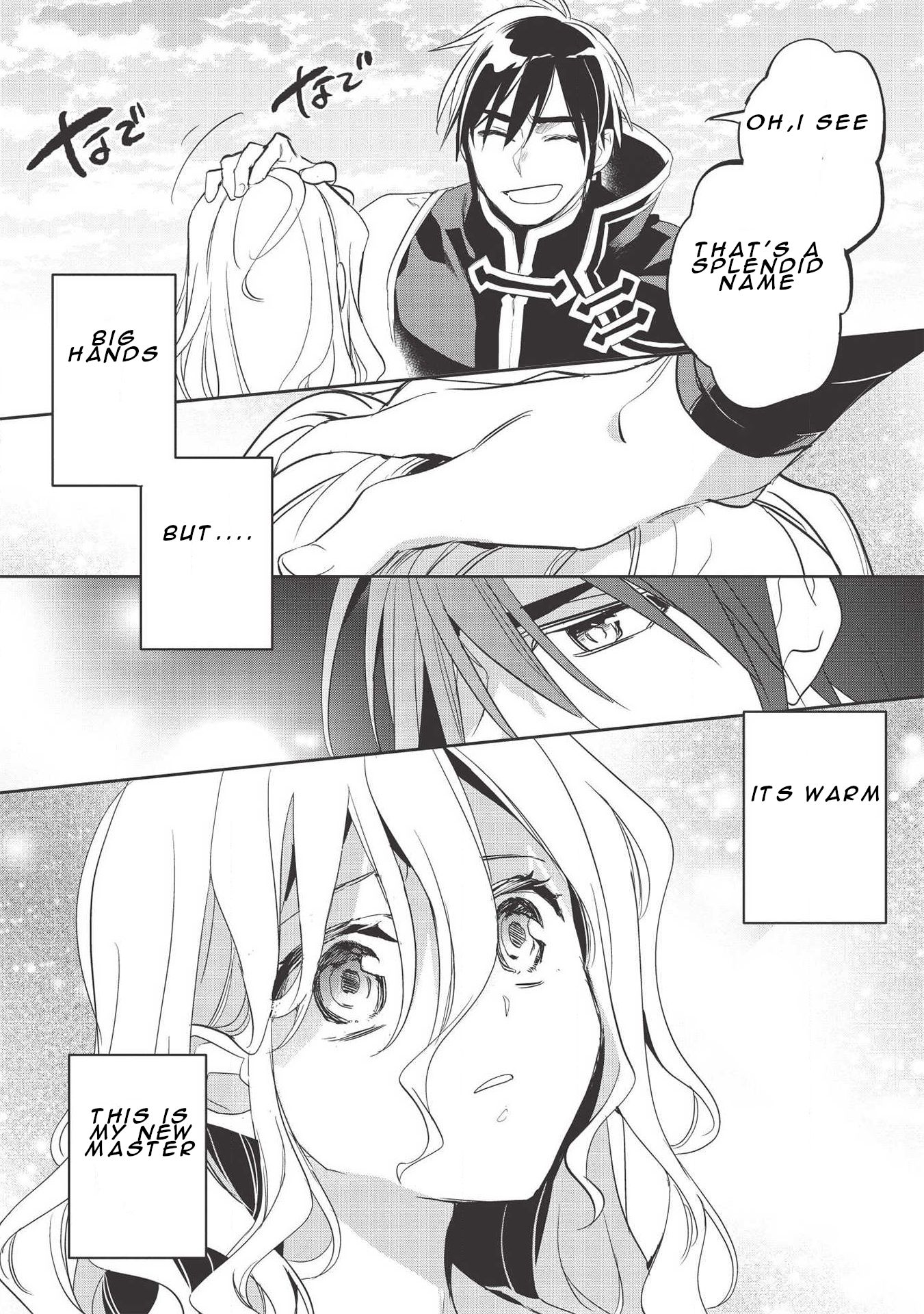 Page 32 of Chapter 31