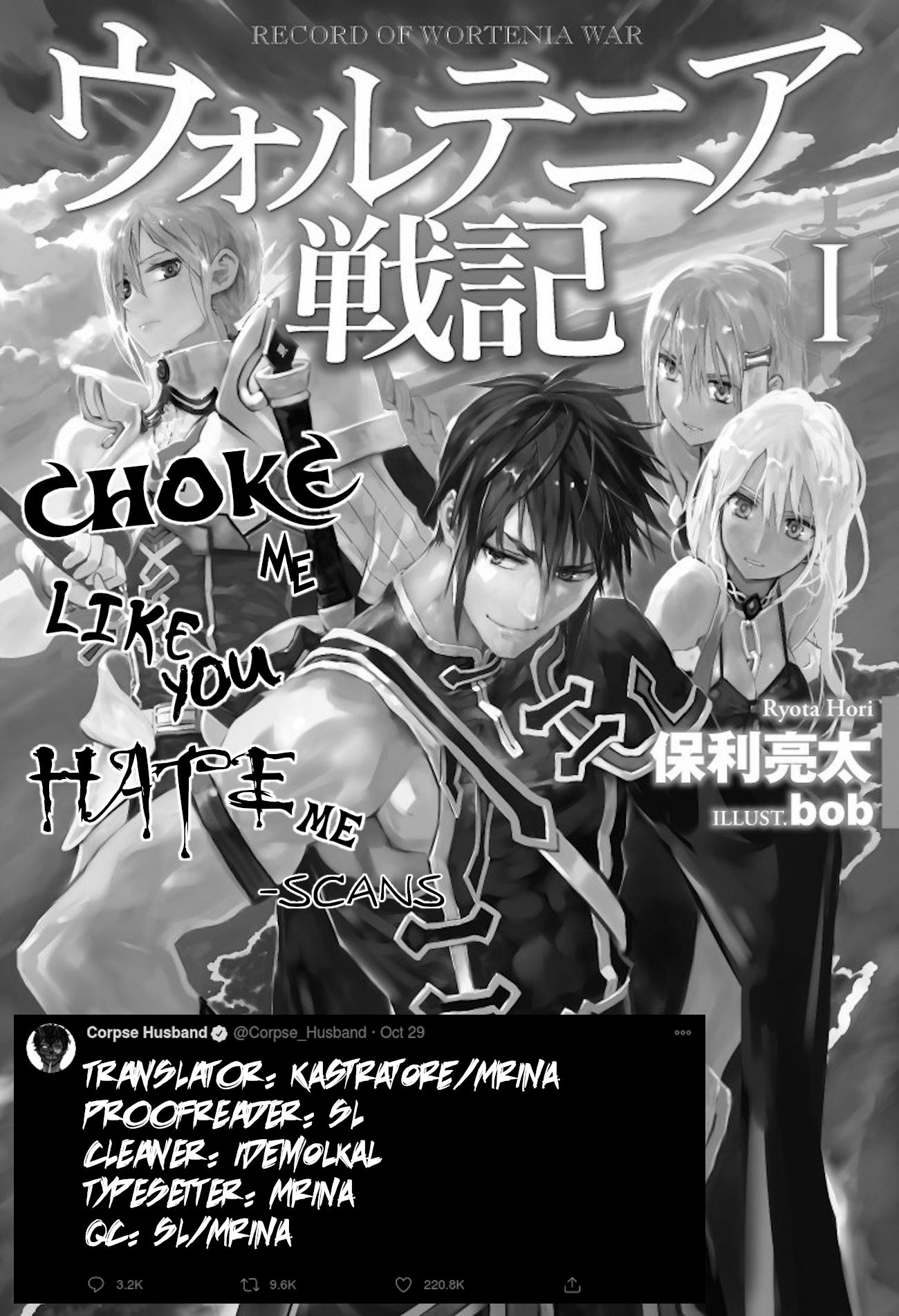 Page 1 of Chapter 33
