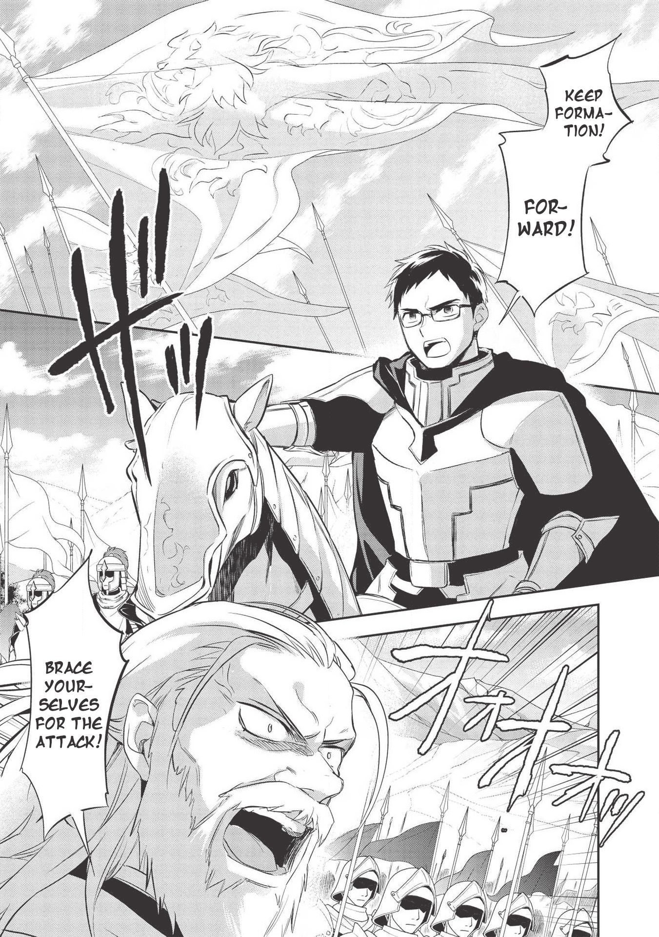Page 2 of Chapter 33