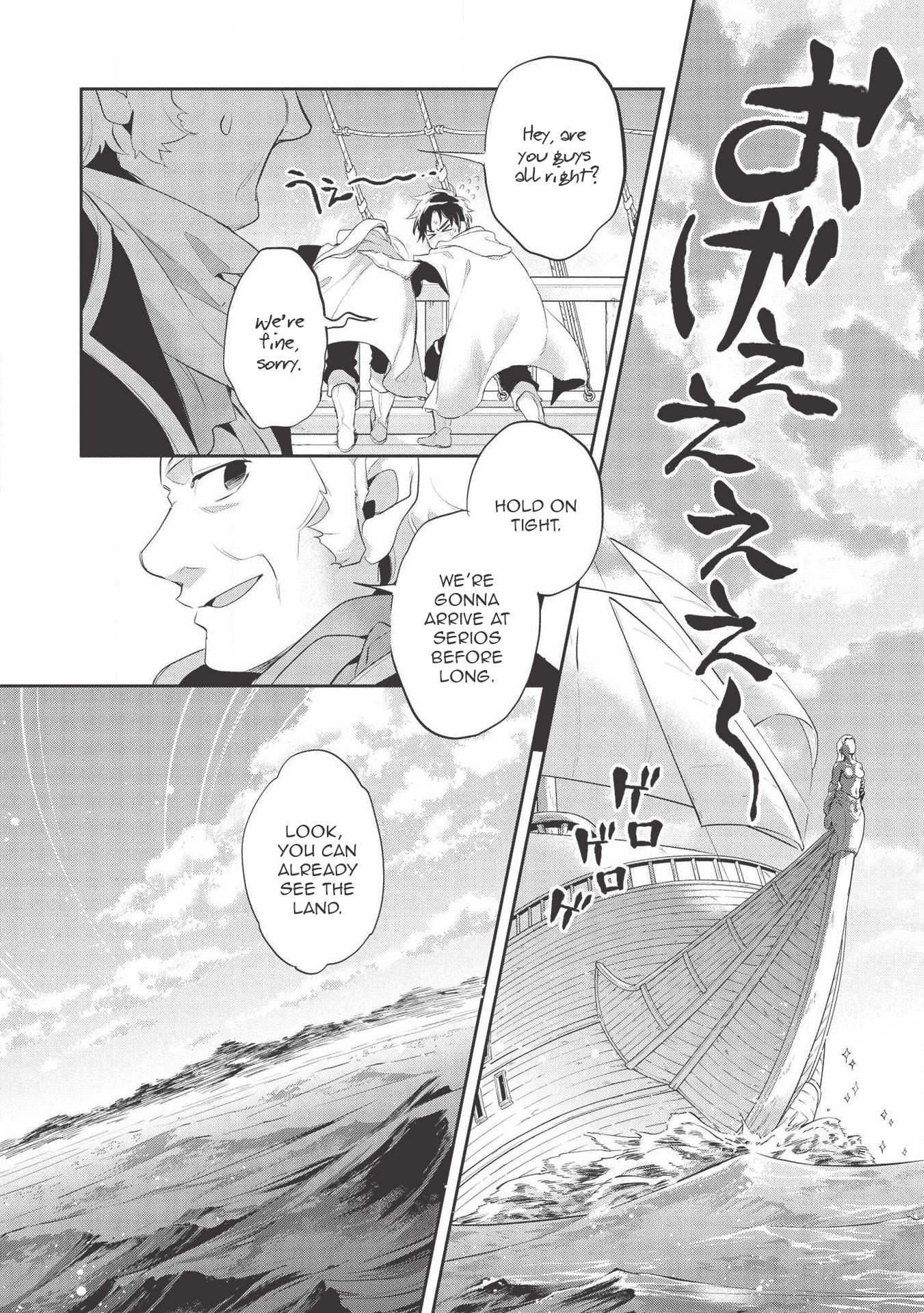 Page 17 of Chapter 36