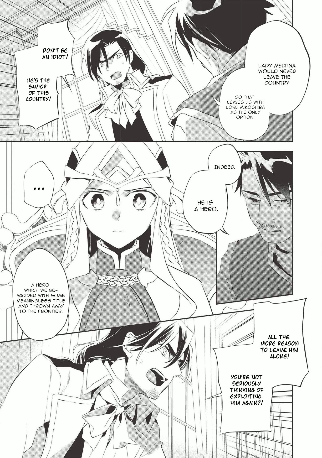 Page 7 of Chapter 38