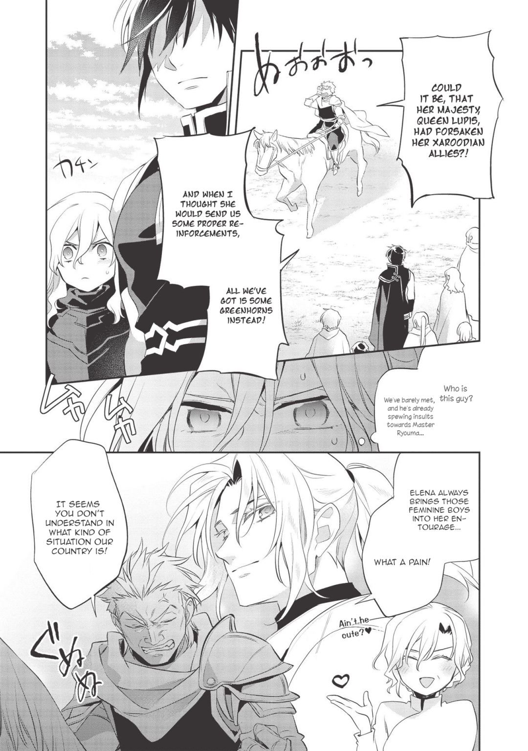 Page 8 of Chapter 39