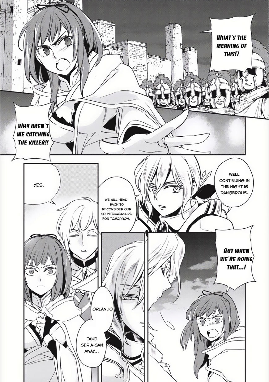 Page 2 of Chapter 4