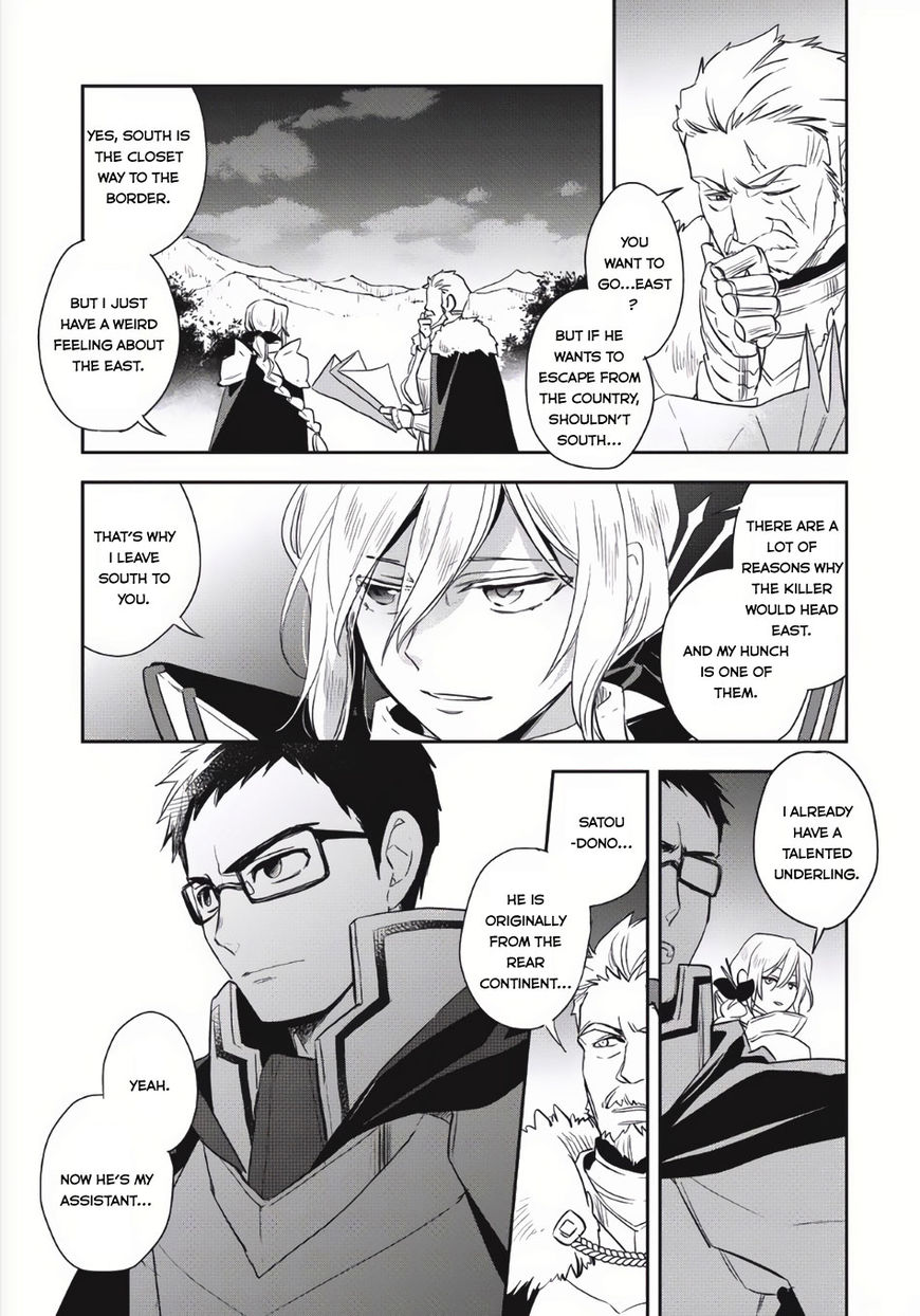 Page 4 of Chapter 4