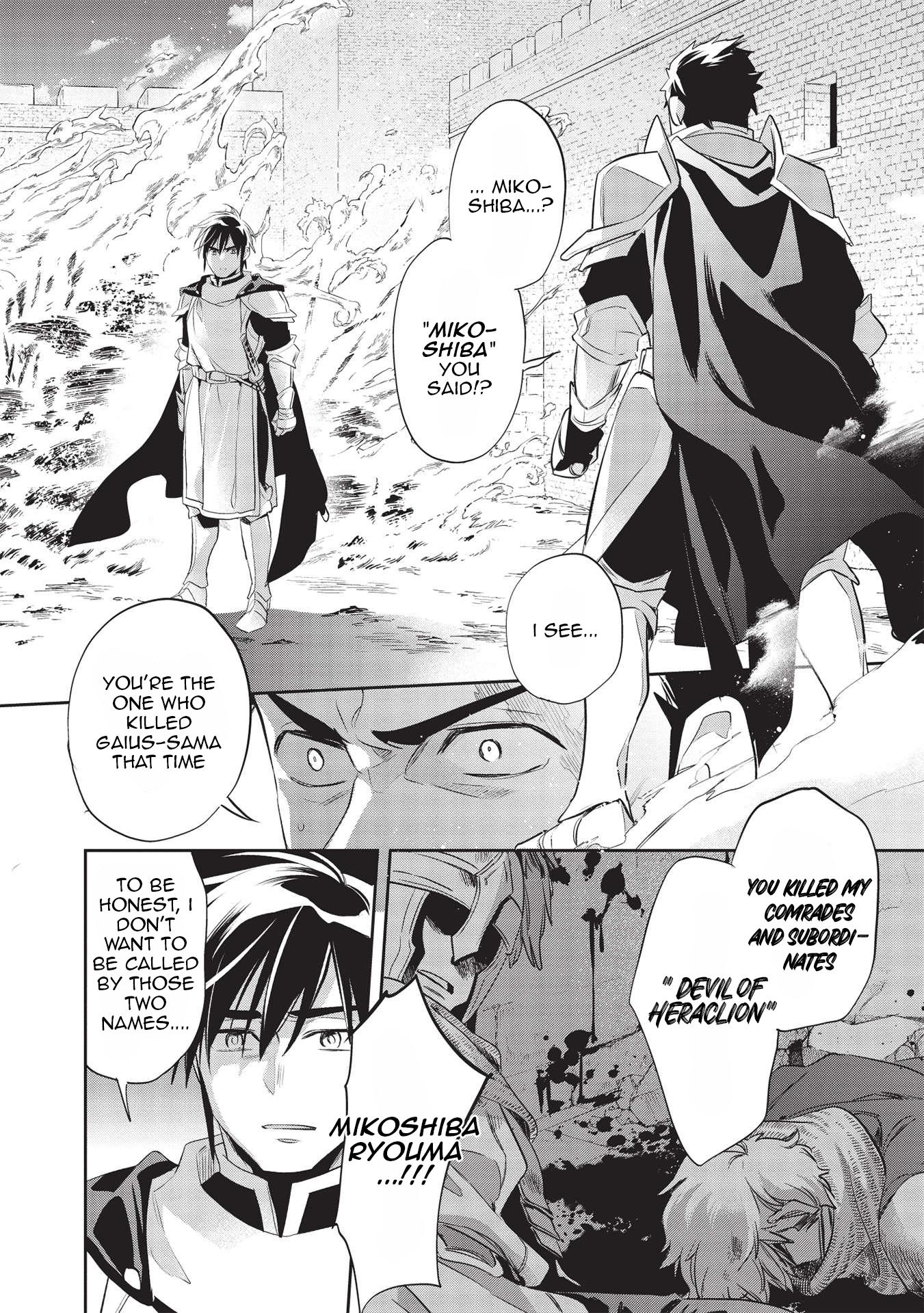 Page 29 of Chapter 43