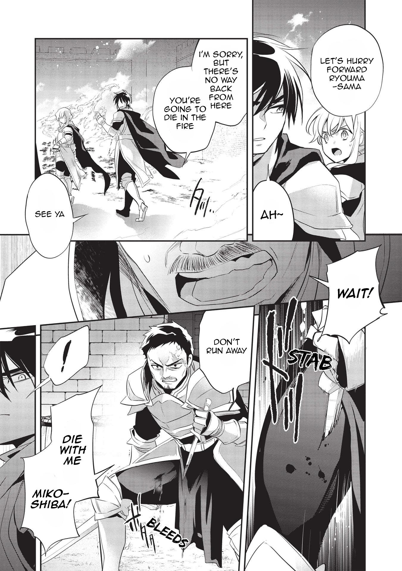Page 30 of Chapter 43