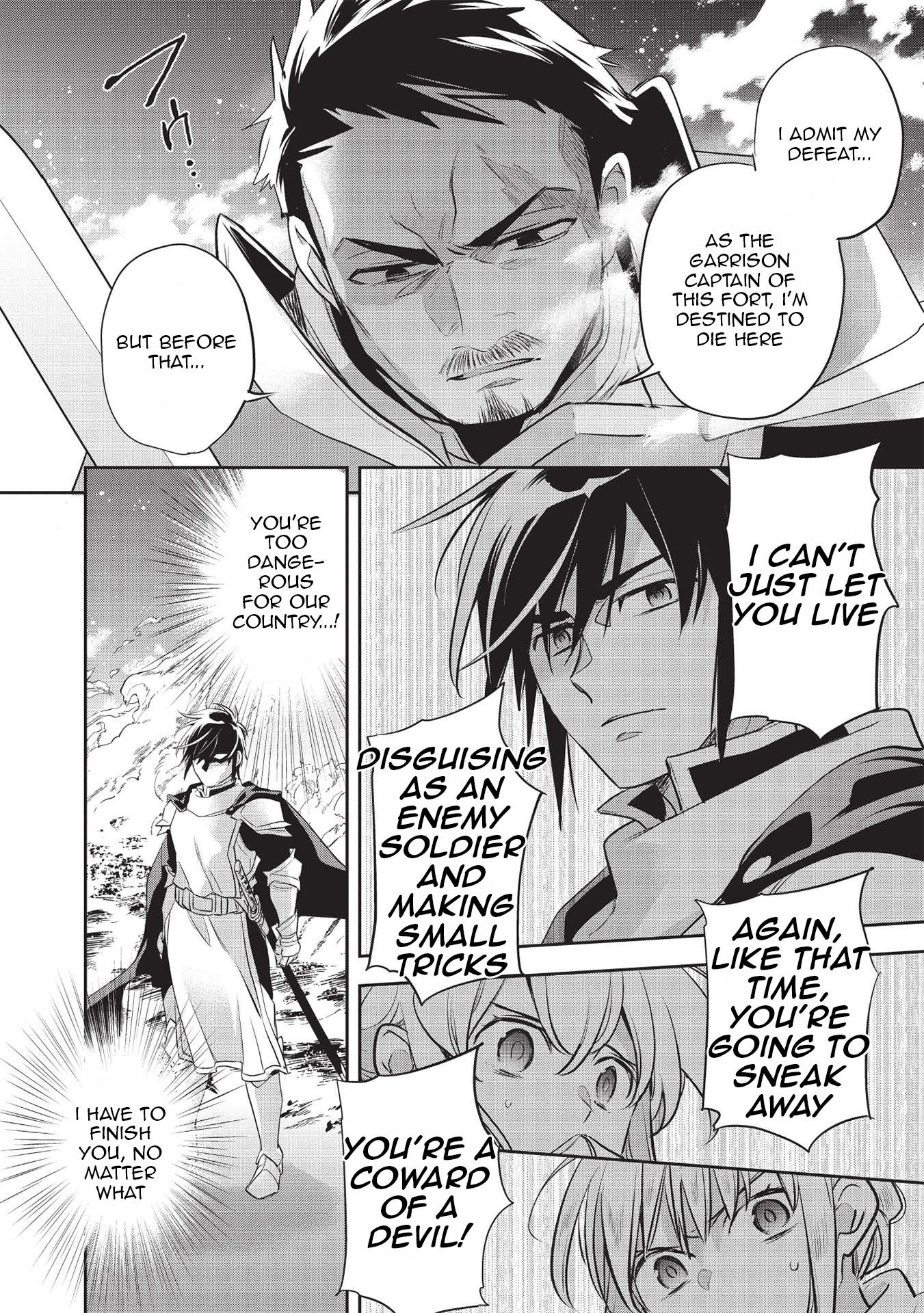 Page 31 of Chapter 43