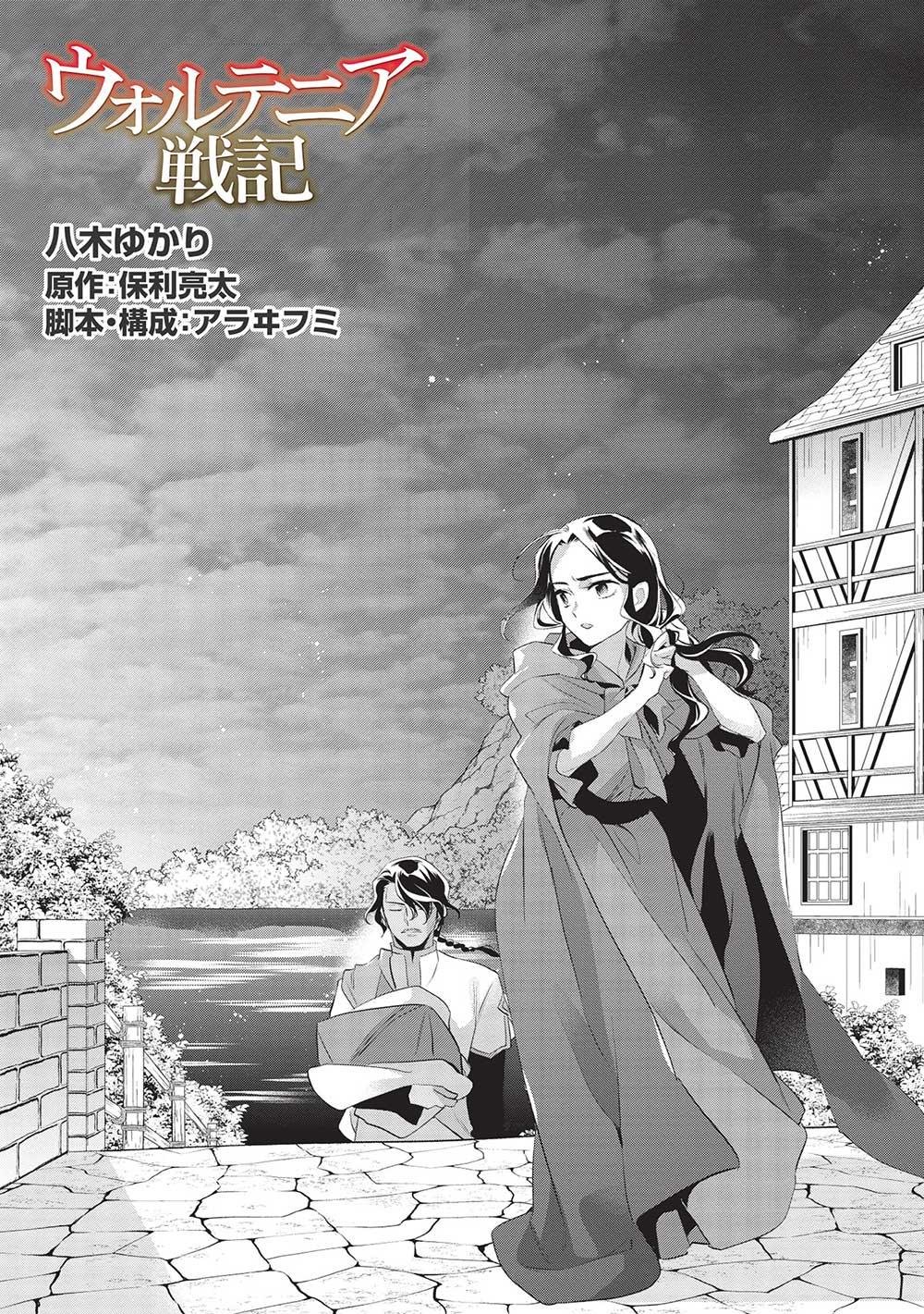 Page 6 of Chapter 45