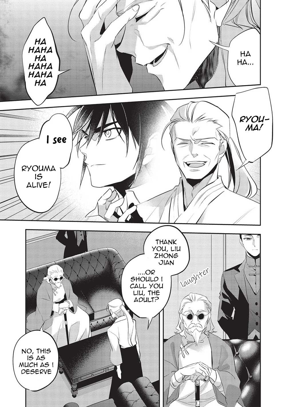 Page 24 of Chapter 45