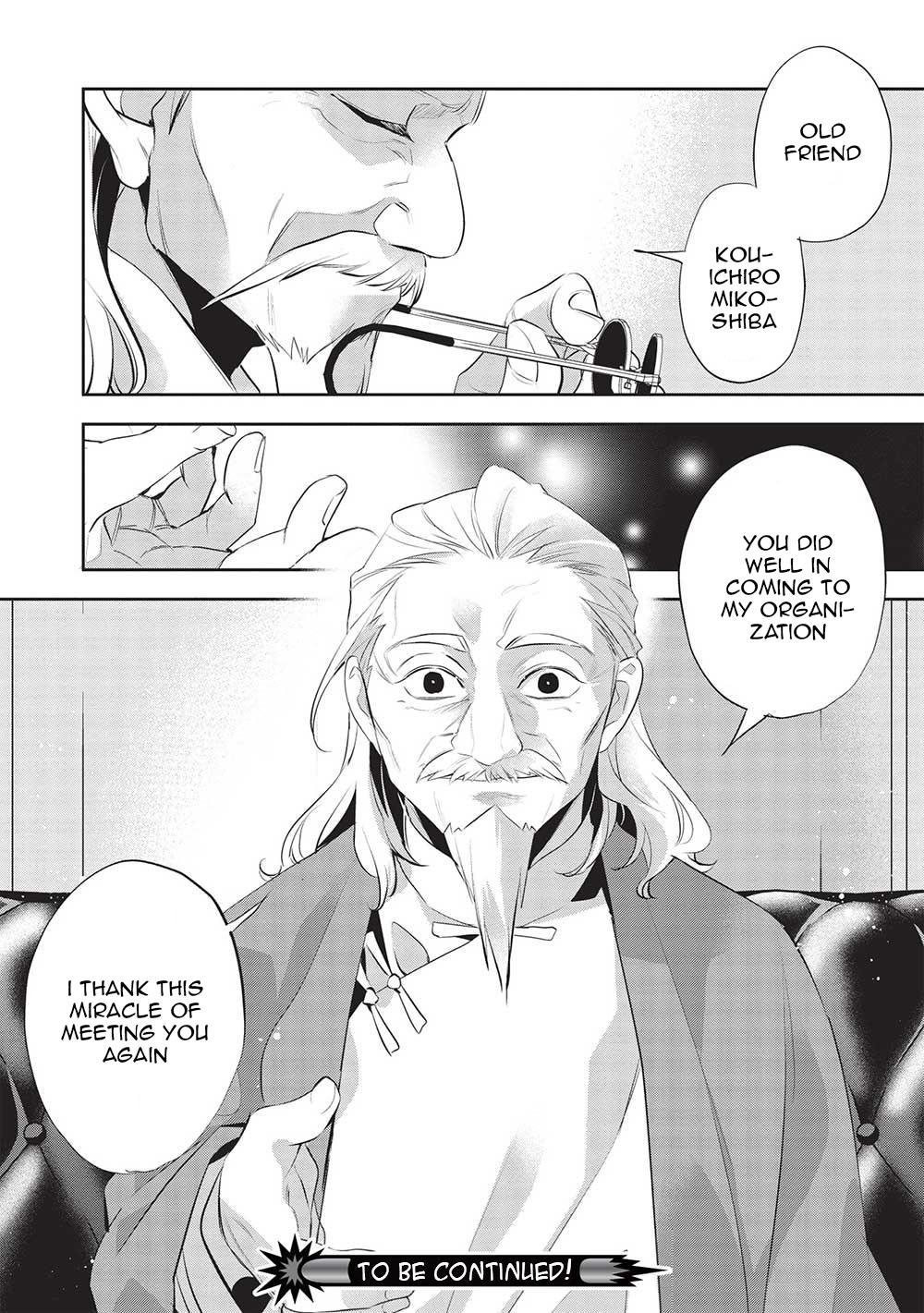Page 25 of Chapter 45